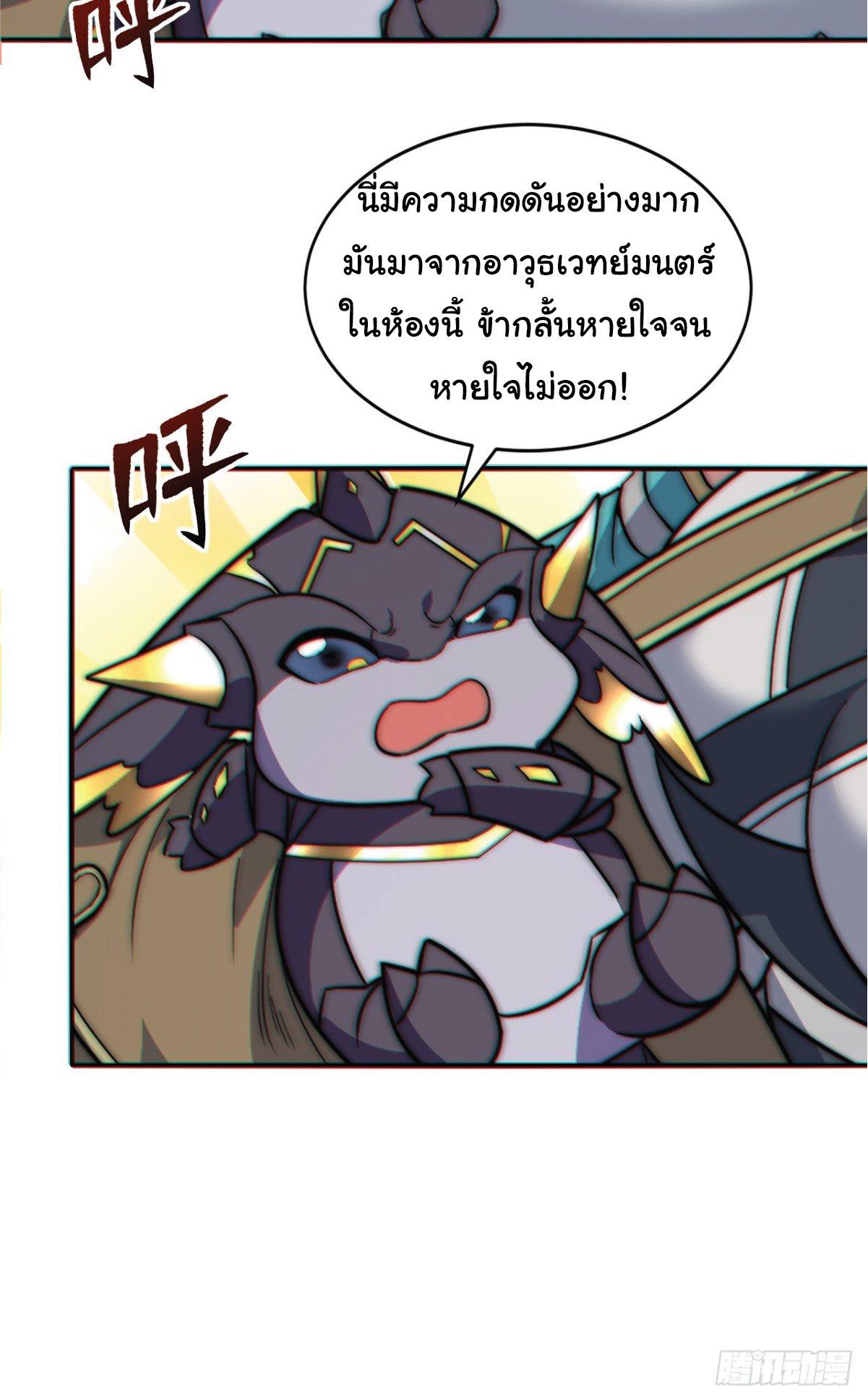 Manga-lc-com อ่านมังงะ อ่านการ์ตูน ออนไลน์ ฟรี I Get Stronger Just by Lying down while My Apprentice Cultivates ตอนที่ 1 2 3 4 5 6 7 8 9 10 11 12 13 14 ฟรี ไม่มีโฆษณา Manga-lc - อ่าน มังงะ อ่าน การ์ตูน ออนไลน์ อ่านมังงะ ฟรี