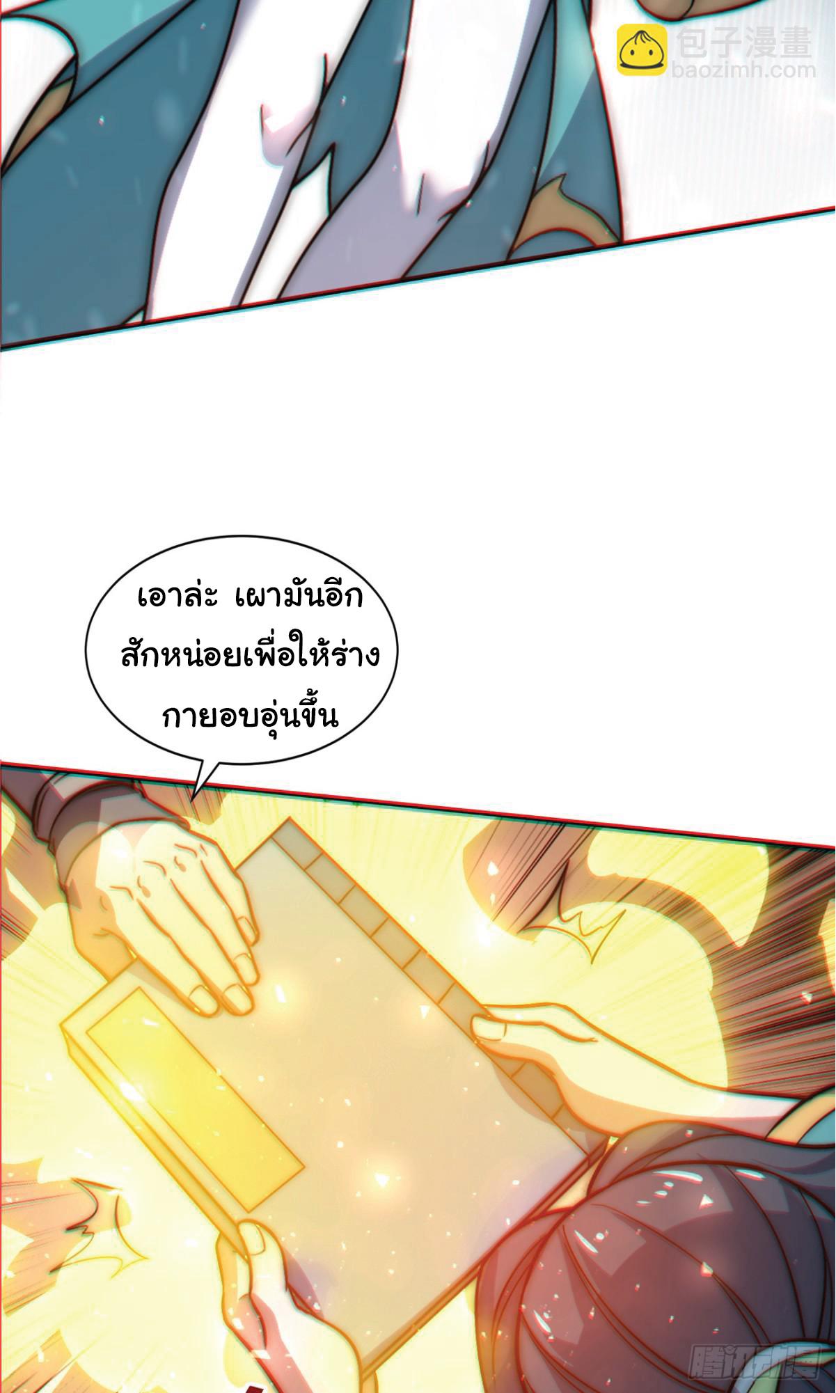 Manga-lc-com อ่านมังงะ อ่านการ์ตูน ออนไลน์ ฟรี I Get Stronger Just by Lying down while My Apprentice Cultivates ตอนที่ 1 2 3 4 5 6 7 8 9 10 11 12 13 14 ฟรี ไม่มีโฆษณา Manga-lc - อ่าน มังงะ อ่าน การ์ตูน ออนไลน์ อ่านมังงะ ฟรี