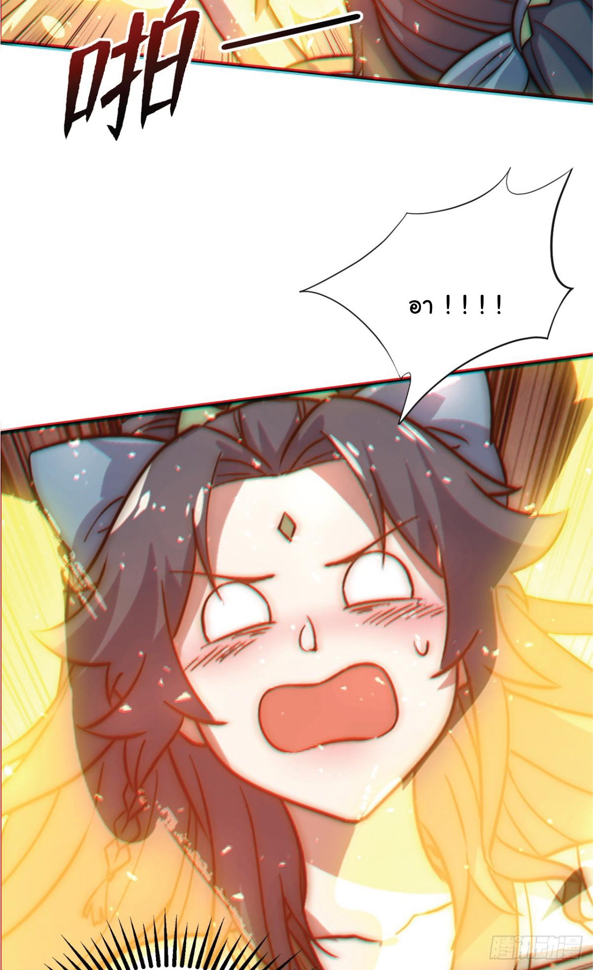 Manga-lc-com อ่านมังงะ อ่านการ์ตูน ออนไลน์ ฟรี I Get Stronger Just by Lying down while My Apprentice Cultivates ตอนที่ 1 2 3 4 5 6 7 8 9 10 11 12 13 14 ฟรี ไม่มีโฆษณา Manga-lc - อ่าน มังงะ อ่าน การ์ตูน ออนไลน์ อ่านมังงะ ฟรี