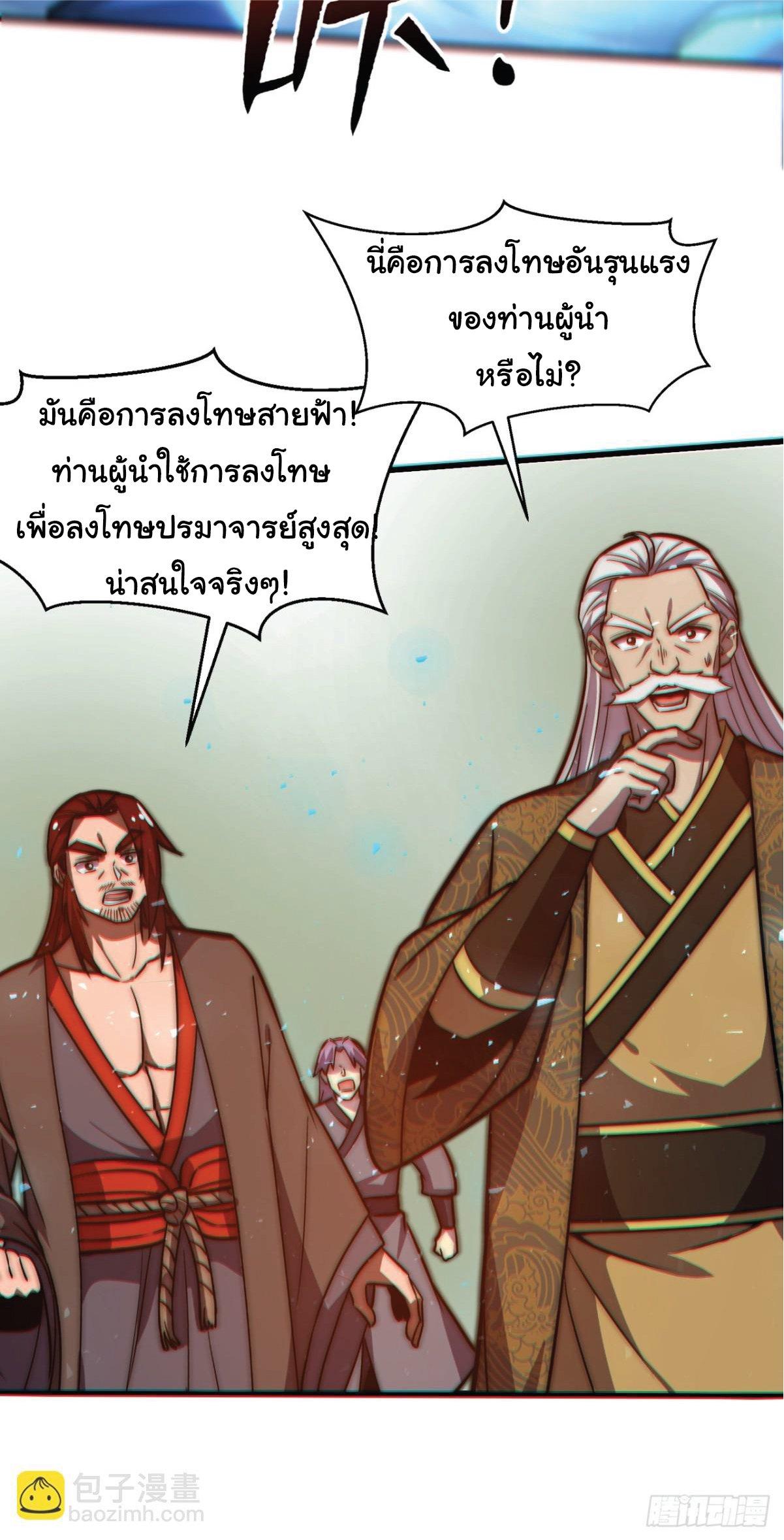 Manga-lc-com อ่านมังงะ อ่านการ์ตูน ออนไลน์ ฟรี I Get Stronger Just by Lying down while My Apprentice Cultivates ตอนที่ 1 2 3 4 5 6 7 8 9 10 11 12 13 14 ฟรี ไม่มีโฆษณา Manga-lc - อ่าน มังงะ อ่าน การ์ตูน ออนไลน์ อ่านมังงะ ฟรี