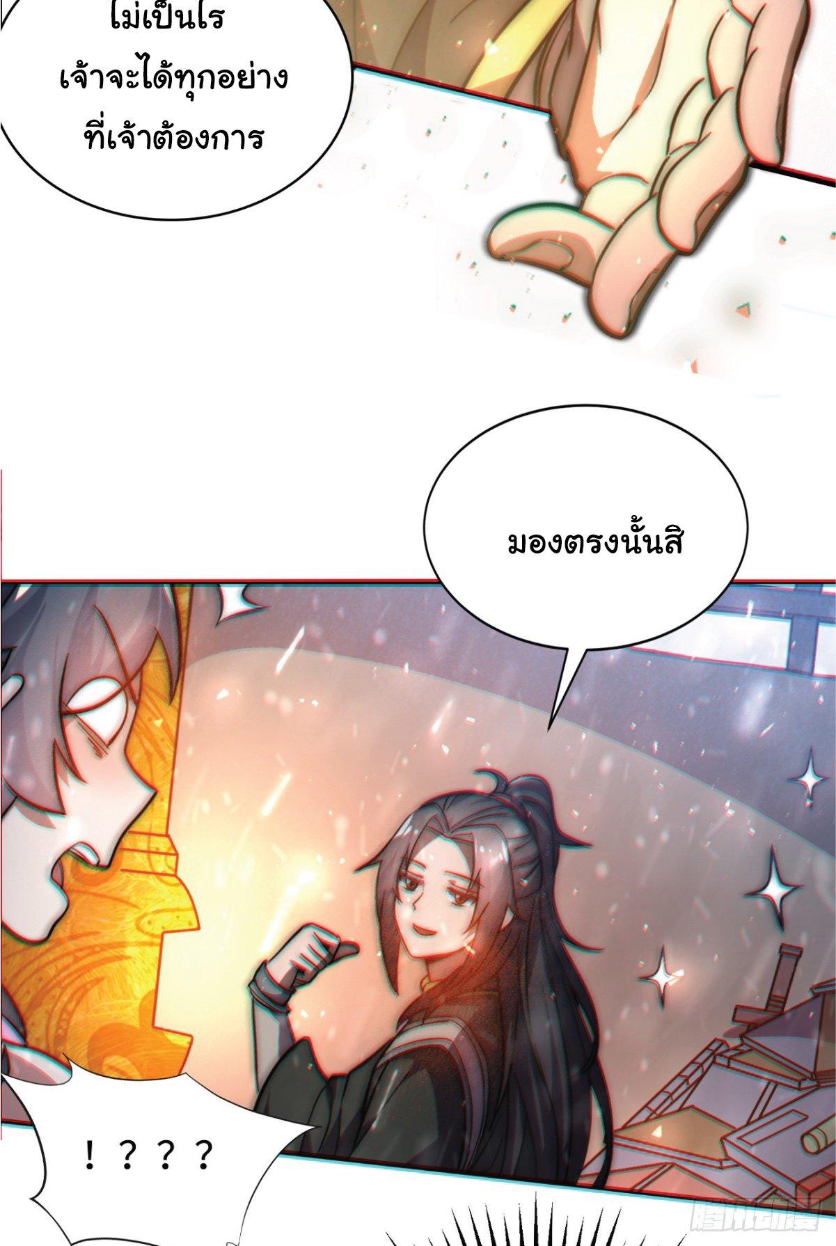 Manga-lc-com อ่านมังงะ อ่านการ์ตูน ออนไลน์ ฟรี I Get Stronger Just by Lying down while My Apprentice Cultivates ตอนที่ 1 2 3 4 5 6 7 8 9 10 11 12 13 14 ฟรี ไม่มีโฆษณา Manga-lc - อ่าน มังงะ อ่าน การ์ตูน ออนไลน์ อ่านมังงะ ฟรี
