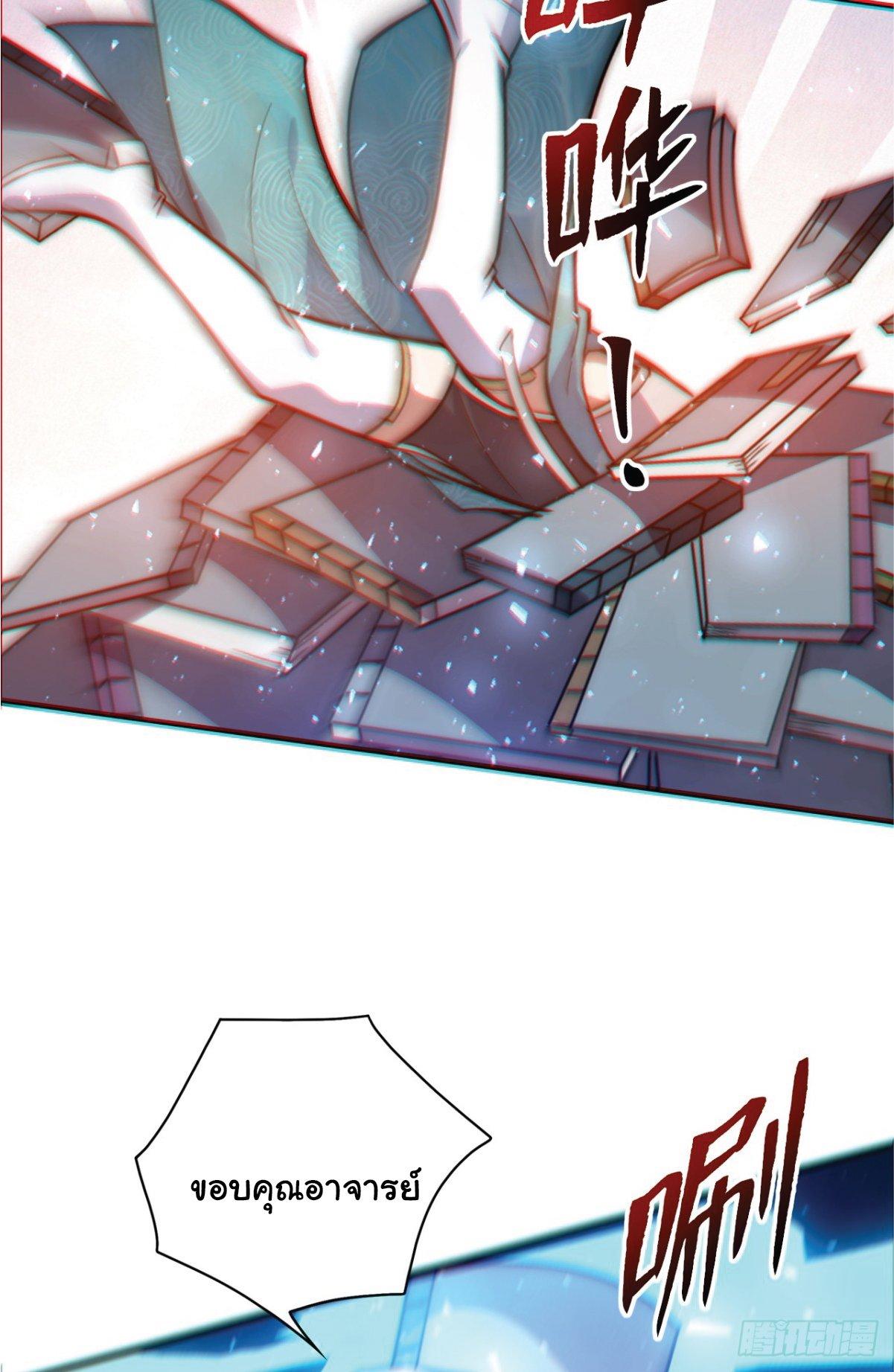 Manga-lc-com อ่านมังงะ อ่านการ์ตูน ออนไลน์ ฟรี I Get Stronger Just by Lying down while My Apprentice Cultivates ตอนที่ 1 2 3 4 5 6 7 8 9 10 11 12 13 14 ฟรี ไม่มีโฆษณา Manga-lc - อ่าน มังงะ อ่าน การ์ตูน ออนไลน์ อ่านมังงะ ฟรี