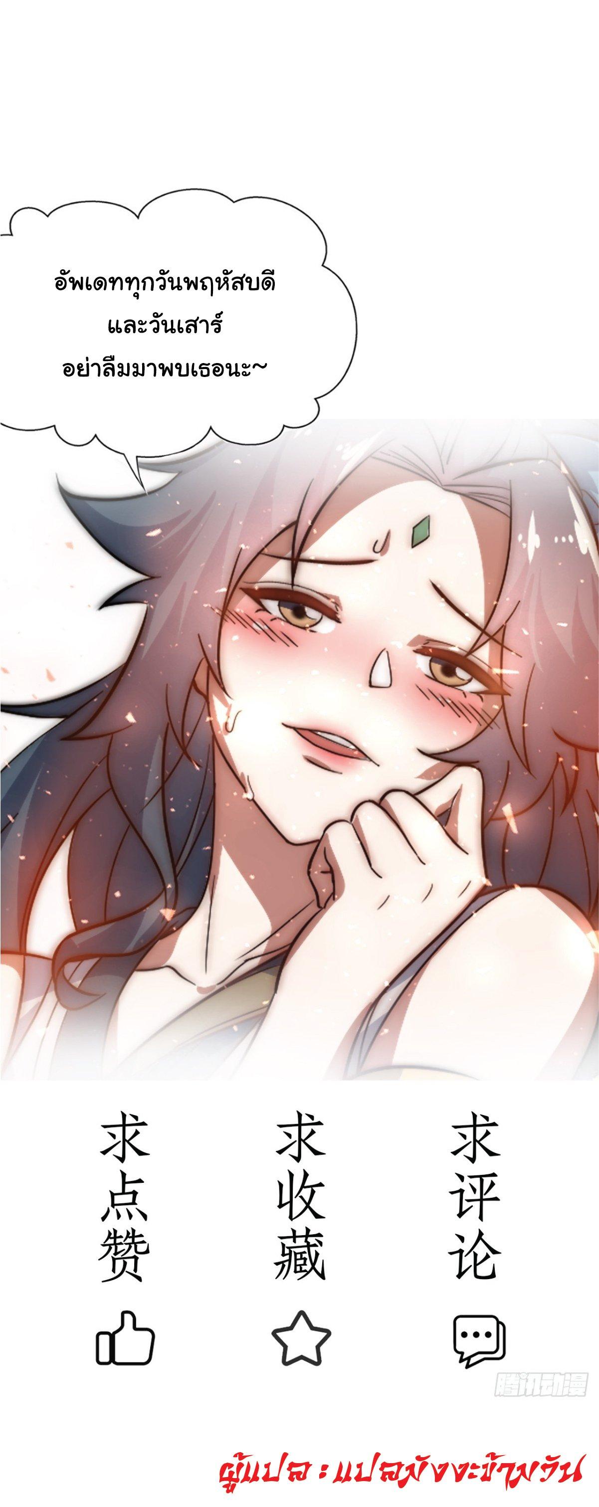 Manga-lc-com อ่านมังงะ อ่านการ์ตูน ออนไลน์ ฟรี I Get Stronger Just by Lying down while My Apprentice Cultivates ตอนที่ 1 2 3 4 5 6 7 8 9 10 11 12 13 14 ฟรี ไม่มีโฆษณา Manga-lc - อ่าน มังงะ อ่าน การ์ตูน ออนไลน์ อ่านมังงะ ฟรี