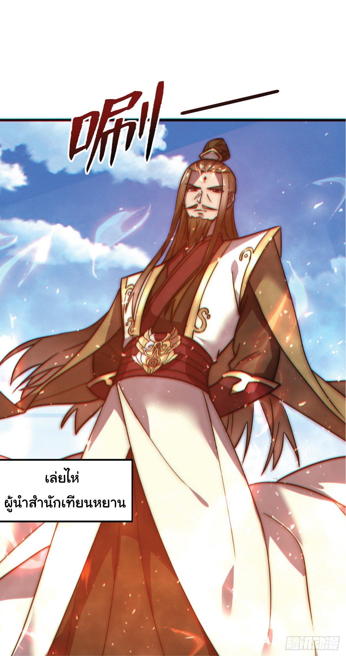 Manga-lc-com อ่านมังงะ อ่านการ์ตูน ออนไลน์ ฟรี I Get Stronger Just by Lying down while My Apprentice Cultivates ตอนที่ 1 2 3 4 5 6 7 8 9 10 11 12 13 14 ฟรี ไม่มีโฆษณา Manga-lc - อ่าน มังงะ อ่าน การ์ตูน ออนไลน์ อ่านมังงะ ฟรี
