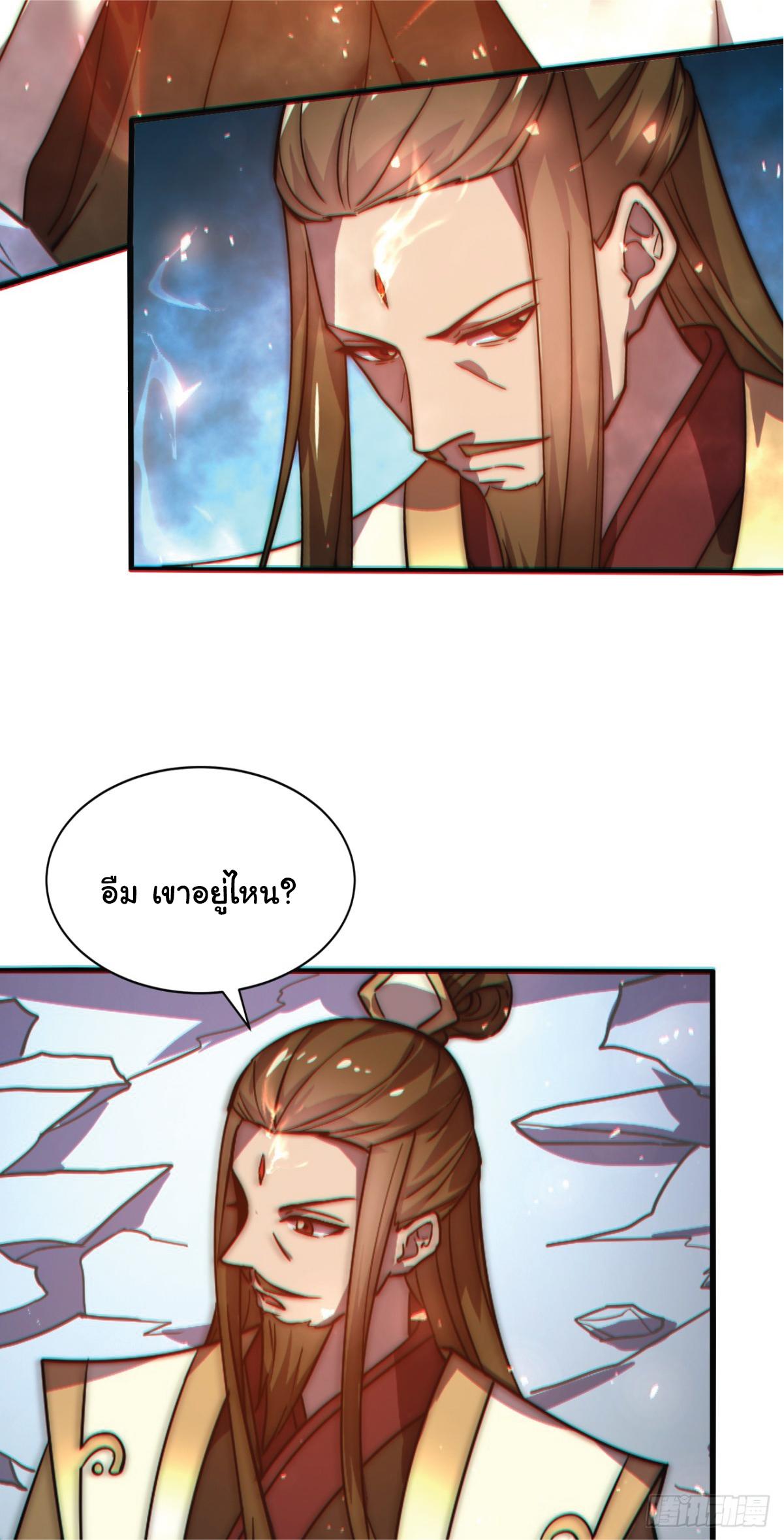 Manga-lc-com อ่านมังงะ อ่านการ์ตูน ออนไลน์ ฟรี I Get Stronger Just by Lying down while My Apprentice Cultivates ตอนที่ 1 2 3 4 5 6 7 8 9 10 11 12 13 14 ฟรี ไม่มีโฆษณา Manga-lc - อ่าน มังงะ อ่าน การ์ตูน ออนไลน์ อ่านมังงะ ฟรี