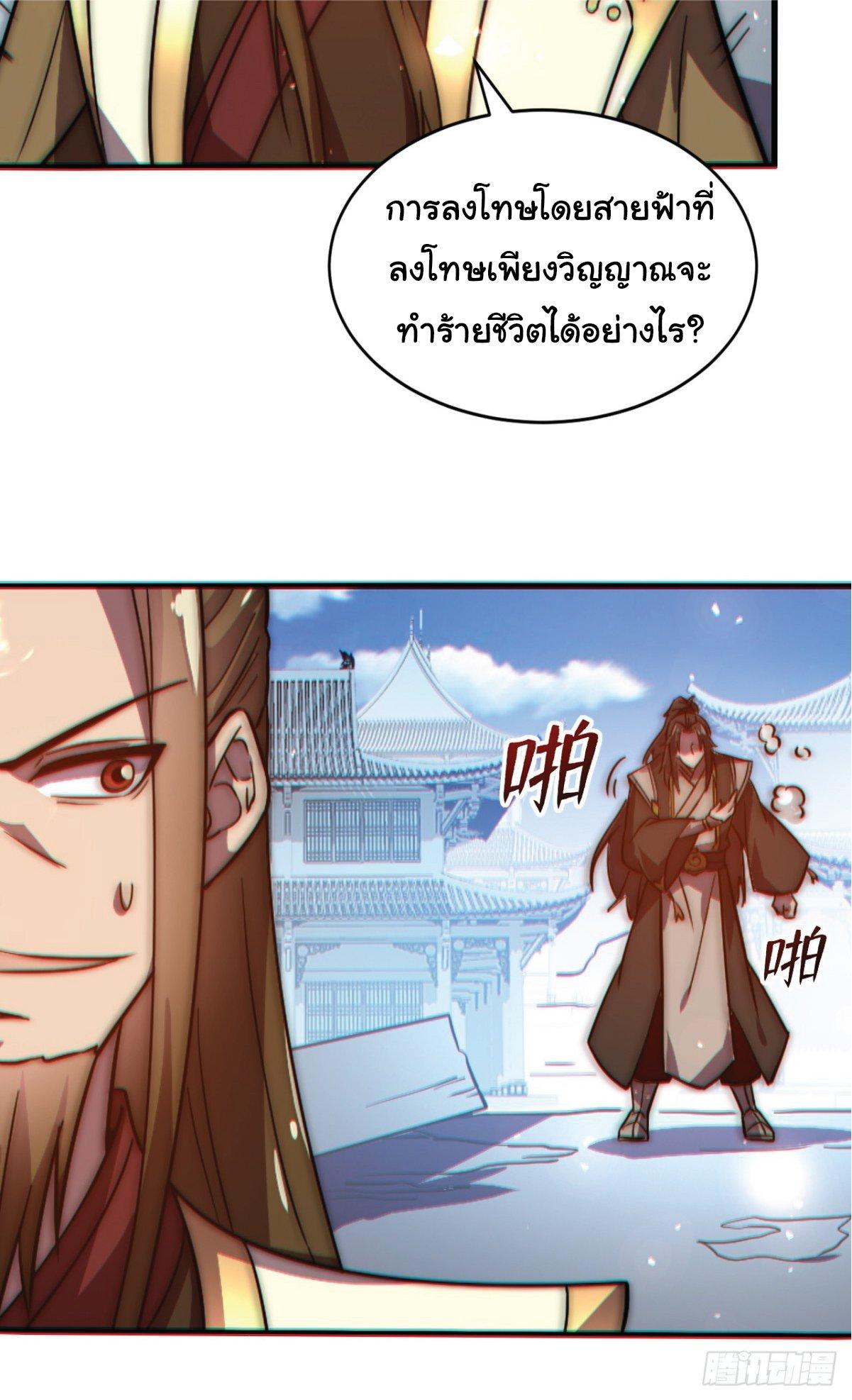 Manga-lc-com อ่านมังงะ อ่านการ์ตูน ออนไลน์ ฟรี I Get Stronger Just by Lying down while My Apprentice Cultivates ตอนที่ 1 2 3 4 5 6 7 8 9 10 11 12 13 14 ฟรี ไม่มีโฆษณา Manga-lc - อ่าน มังงะ อ่าน การ์ตูน ออนไลน์ อ่านมังงะ ฟรี