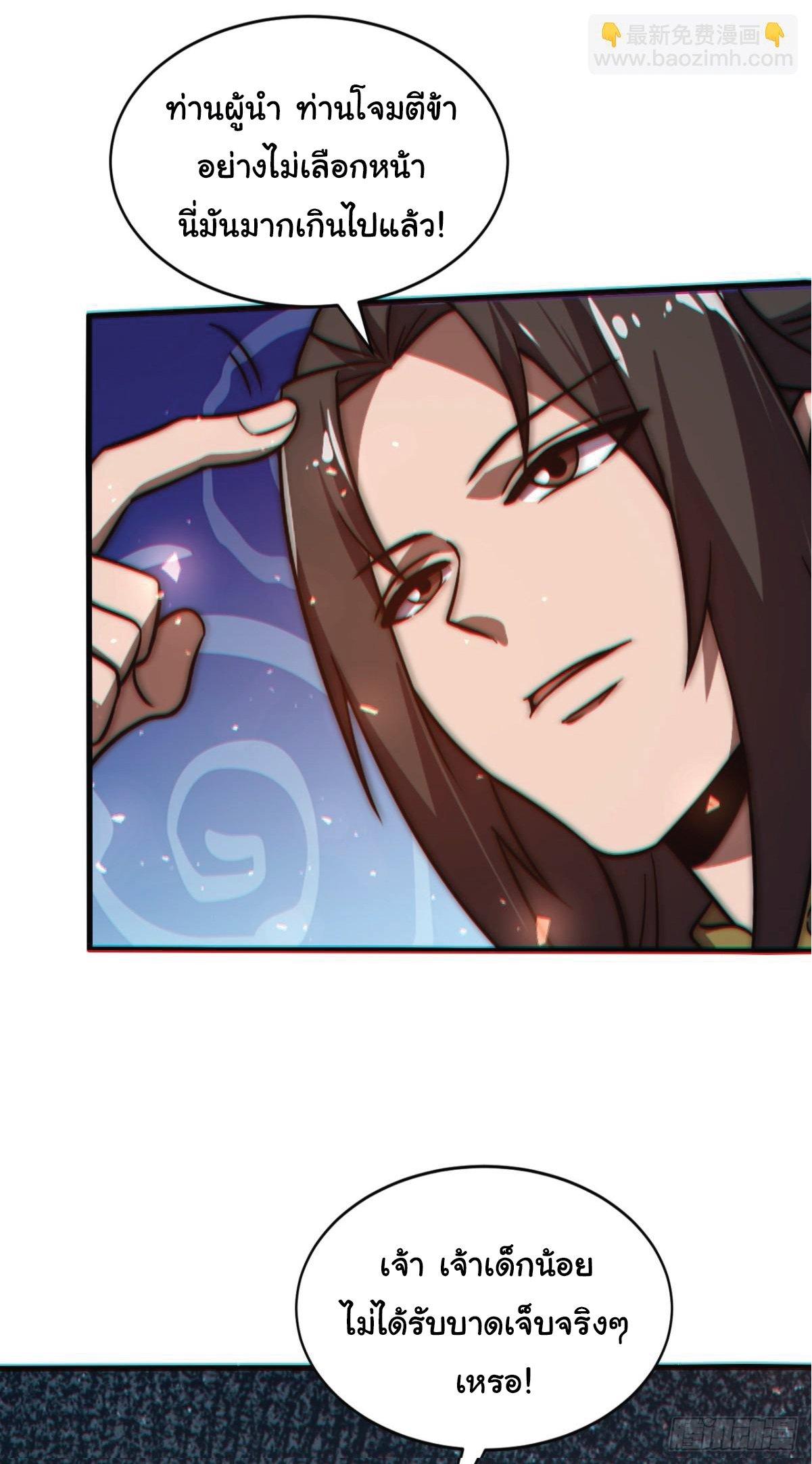 Manga-lc-com อ่านมังงะ อ่านการ์ตูน ออนไลน์ ฟรี I Get Stronger Just by Lying down while My Apprentice Cultivates ตอนที่ 1 2 3 4 5 6 7 8 9 10 11 12 13 14 ฟรี ไม่มีโฆษณา Manga-lc - อ่าน มังงะ อ่าน การ์ตูน ออนไลน์ อ่านมังงะ ฟรี