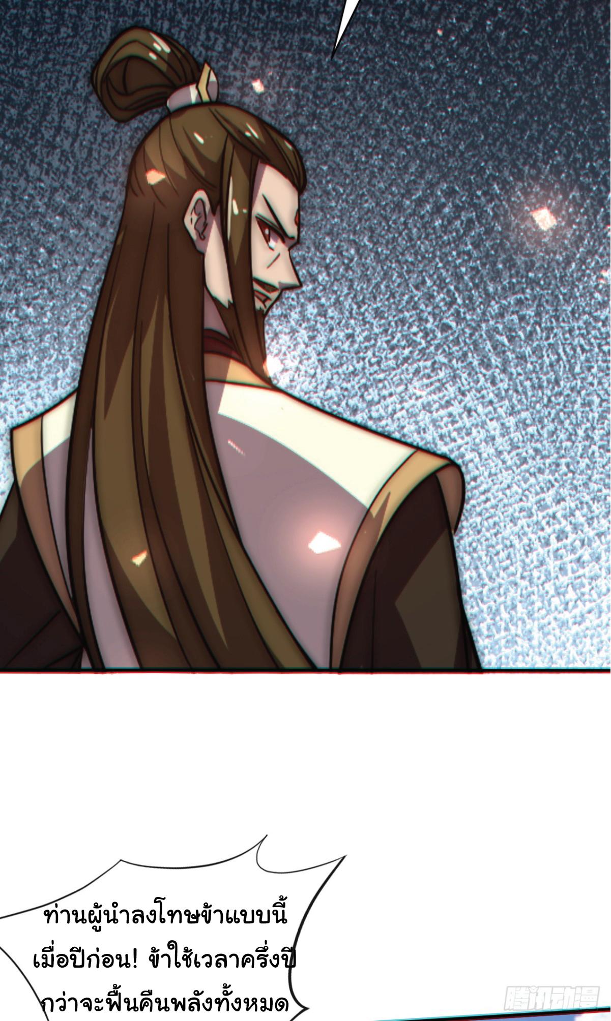 Manga-lc-com อ่านมังงะ อ่านการ์ตูน ออนไลน์ ฟรี I Get Stronger Just by Lying down while My Apprentice Cultivates ตอนที่ 1 2 3 4 5 6 7 8 9 10 11 12 13 14 ฟรี ไม่มีโฆษณา Manga-lc - อ่าน มังงะ อ่าน การ์ตูน ออนไลน์ อ่านมังงะ ฟรี