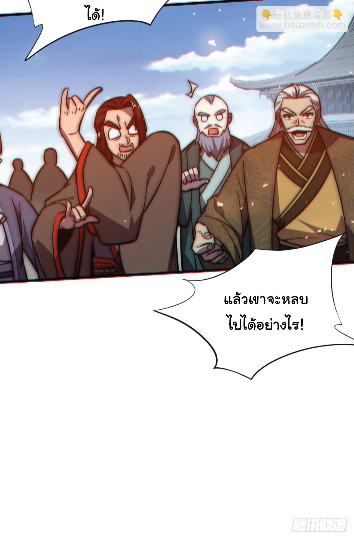 Manga-lc-com อ่านมังงะ อ่านการ์ตูน ออนไลน์ ฟรี I Get Stronger Just by Lying down while My Apprentice Cultivates ตอนที่ 1 2 3 4 5 6 7 8 9 10 11 12 13 14 ฟรี ไม่มีโฆษณา Manga-lc - อ่าน มังงะ อ่าน การ์ตูน ออนไลน์ อ่านมังงะ ฟรี