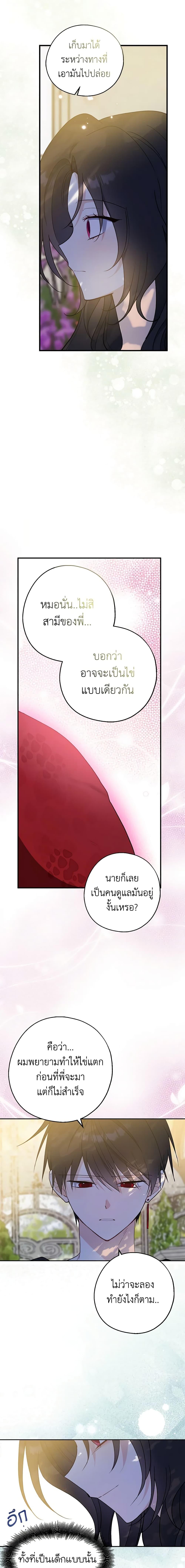 Manga-lc-com อ่านมังงะ อ่านการ์ตูน ออนไลน์ ฟรี Here Comes The Silver Spoon! ตอนที่ 1 2 3 4 5 6 7 8 9 10 11 12 13 14 ฟรี ไม่มีโฆษณา Manga-lc - อ่าน มังงะ อ่าน การ์ตูน ออนไลน์ อ่านมังงะ ฟรี