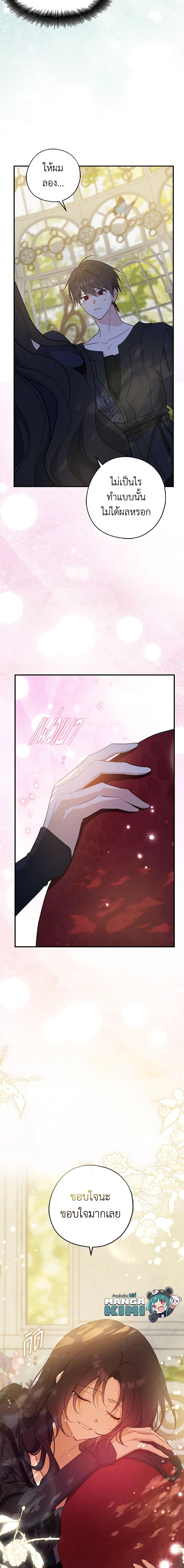 Manga-lc-com อ่านมังงะ อ่านการ์ตูน ออนไลน์ ฟรี Here Comes The Silver Spoon! ตอนที่ 1 2 3 4 5 6 7 8 9 10 11 12 13 14 ฟรี ไม่มีโฆษณา Manga-lc - อ่าน มังงะ อ่าน การ์ตูน ออนไลน์ อ่านมังงะ ฟรี