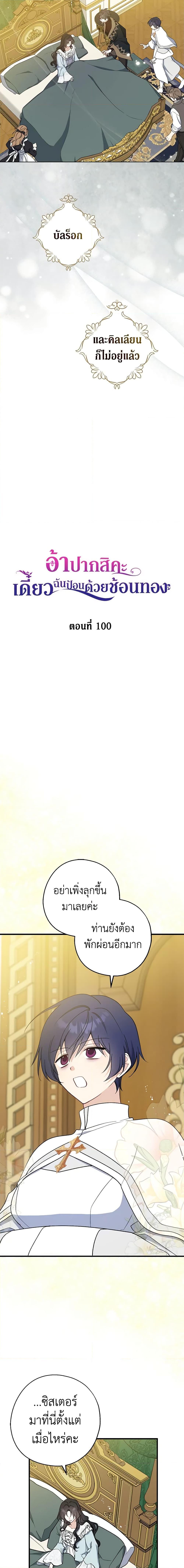 Manga-lc-com อ่านมังงะ อ่านการ์ตูน ออนไลน์ ฟรี Here Comes The Silver Spoon! ตอนที่ 1 2 3 4 5 6 7 8 9 10 11 12 13 14 ฟรี ไม่มีโฆษณา Manga-lc - อ่าน มังงะ อ่าน การ์ตูน ออนไลน์ อ่านมังงะ ฟรี