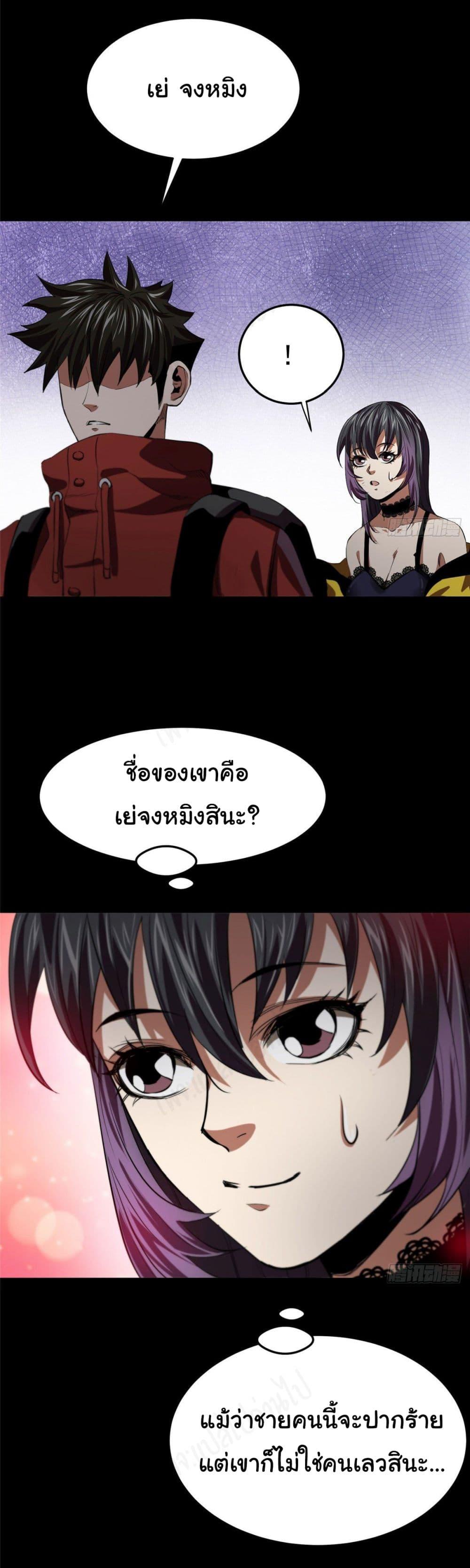 Manga-lc-com อ่านมังงะ อ่านการ์ตูน ออนไลน์ ฟรี Roulette World ตอนที่ 1 2 3 4 5 6 7 8 9 10 11 12 13 14 ฟรี ไม่มีโฆษณา Manga-lc - อ่าน มังงะ อ่าน การ์ตูน ออนไลน์ อ่านมังงะ ฟรี