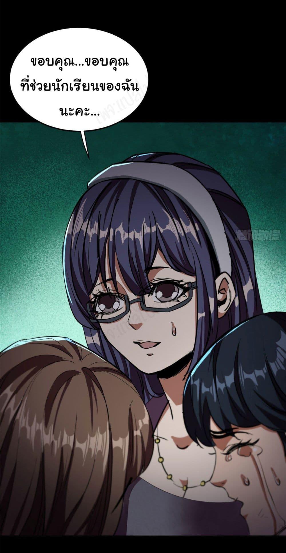 Manga-lc-com อ่านมังงะ อ่านการ์ตูน ออนไลน์ ฟรี Roulette World ตอนที่ 1 2 3 4 5 6 7 8 9 10 11 12 13 14 ฟรี ไม่มีโฆษณา Manga-lc - อ่าน มังงะ อ่าน การ์ตูน ออนไลน์ อ่านมังงะ ฟรี