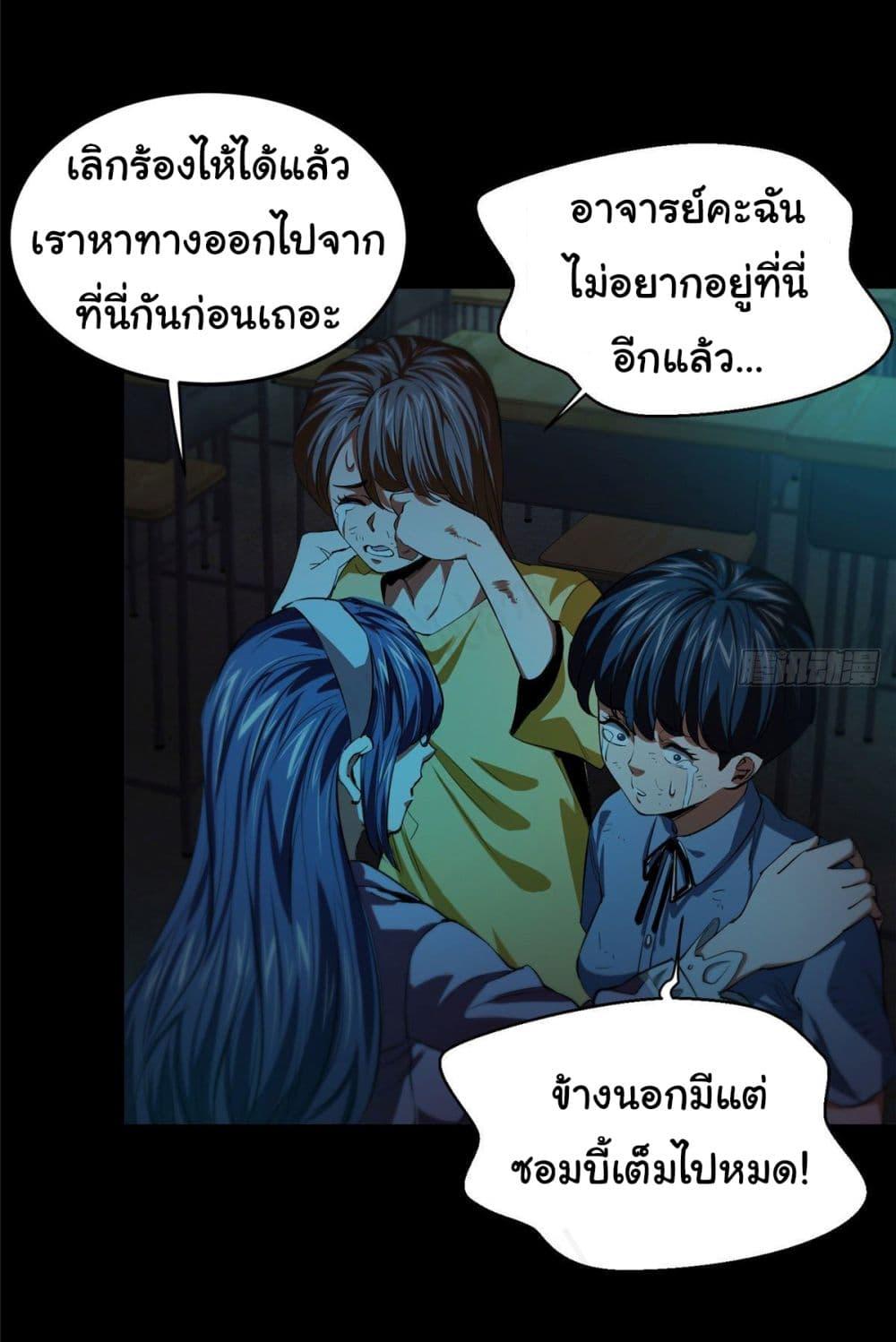 Manga-lc-com อ่านมังงะ อ่านการ์ตูน ออนไลน์ ฟรี Roulette World ตอนที่ 1 2 3 4 5 6 7 8 9 10 11 12 13 14 ฟรี ไม่มีโฆษณา Manga-lc - อ่าน มังงะ อ่าน การ์ตูน ออนไลน์ อ่านมังงะ ฟรี