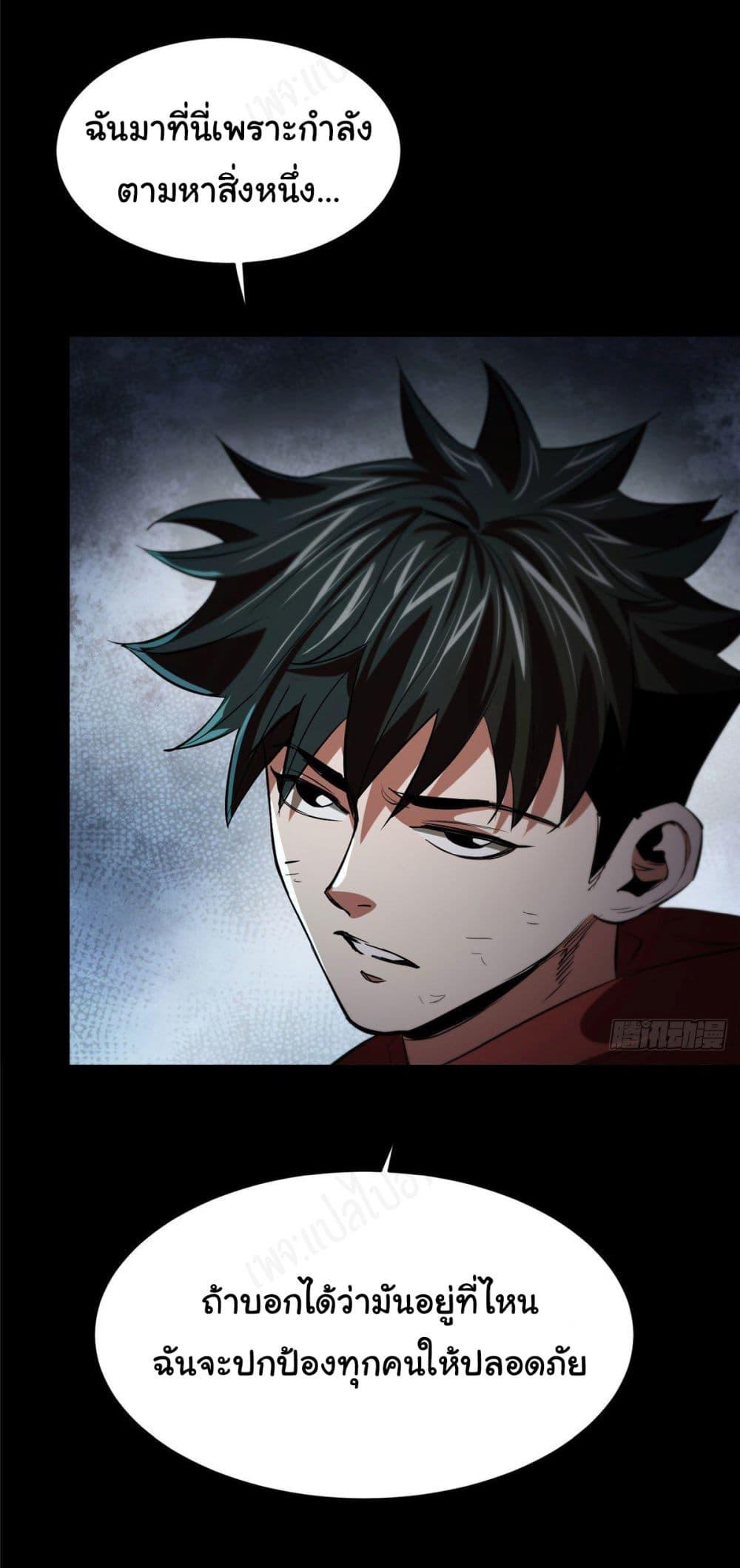 Manga-lc-com อ่านมังงะ อ่านการ์ตูน ออนไลน์ ฟรี Roulette World ตอนที่ 1 2 3 4 5 6 7 8 9 10 11 12 13 14 ฟรี ไม่มีโฆษณา Manga-lc - อ่าน มังงะ อ่าน การ์ตูน ออนไลน์ อ่านมังงะ ฟรี