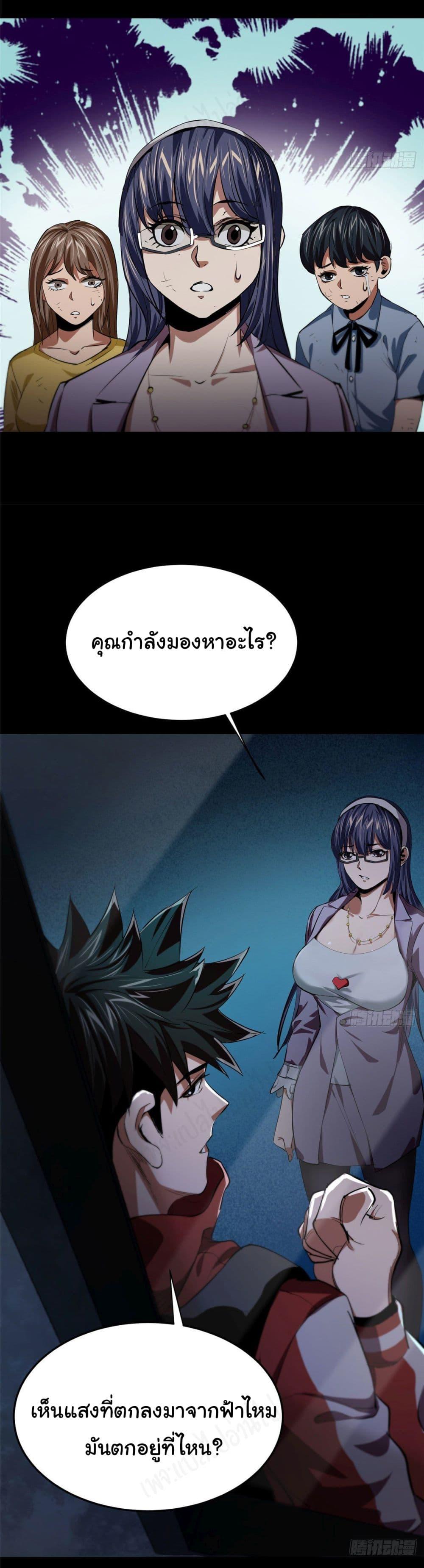 Manga-lc-com อ่านมังงะ อ่านการ์ตูน ออนไลน์ ฟรี Roulette World ตอนที่ 1 2 3 4 5 6 7 8 9 10 11 12 13 14 ฟรี ไม่มีโฆษณา Manga-lc - อ่าน มังงะ อ่าน การ์ตูน ออนไลน์ อ่านมังงะ ฟรี