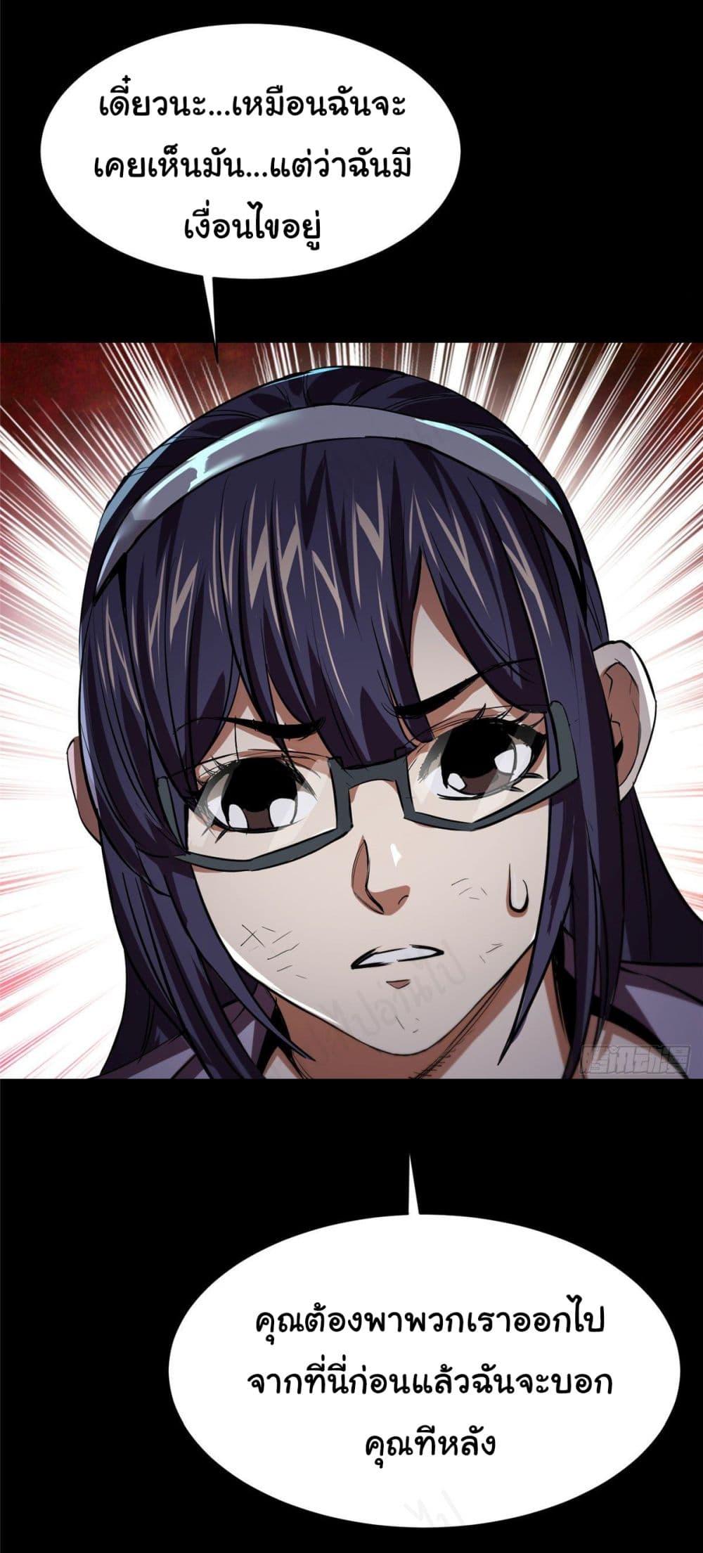 Manga-lc-com อ่านมังงะ อ่านการ์ตูน ออนไลน์ ฟรี Roulette World ตอนที่ 1 2 3 4 5 6 7 8 9 10 11 12 13 14 ฟรี ไม่มีโฆษณา Manga-lc - อ่าน มังงะ อ่าน การ์ตูน ออนไลน์ อ่านมังงะ ฟรี