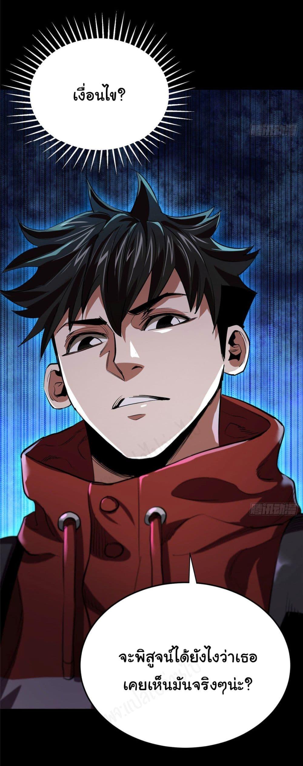 Manga-lc-com อ่านมังงะ อ่านการ์ตูน ออนไลน์ ฟรี Roulette World ตอนที่ 1 2 3 4 5 6 7 8 9 10 11 12 13 14 ฟรี ไม่มีโฆษณา Manga-lc - อ่าน มังงะ อ่าน การ์ตูน ออนไลน์ อ่านมังงะ ฟรี