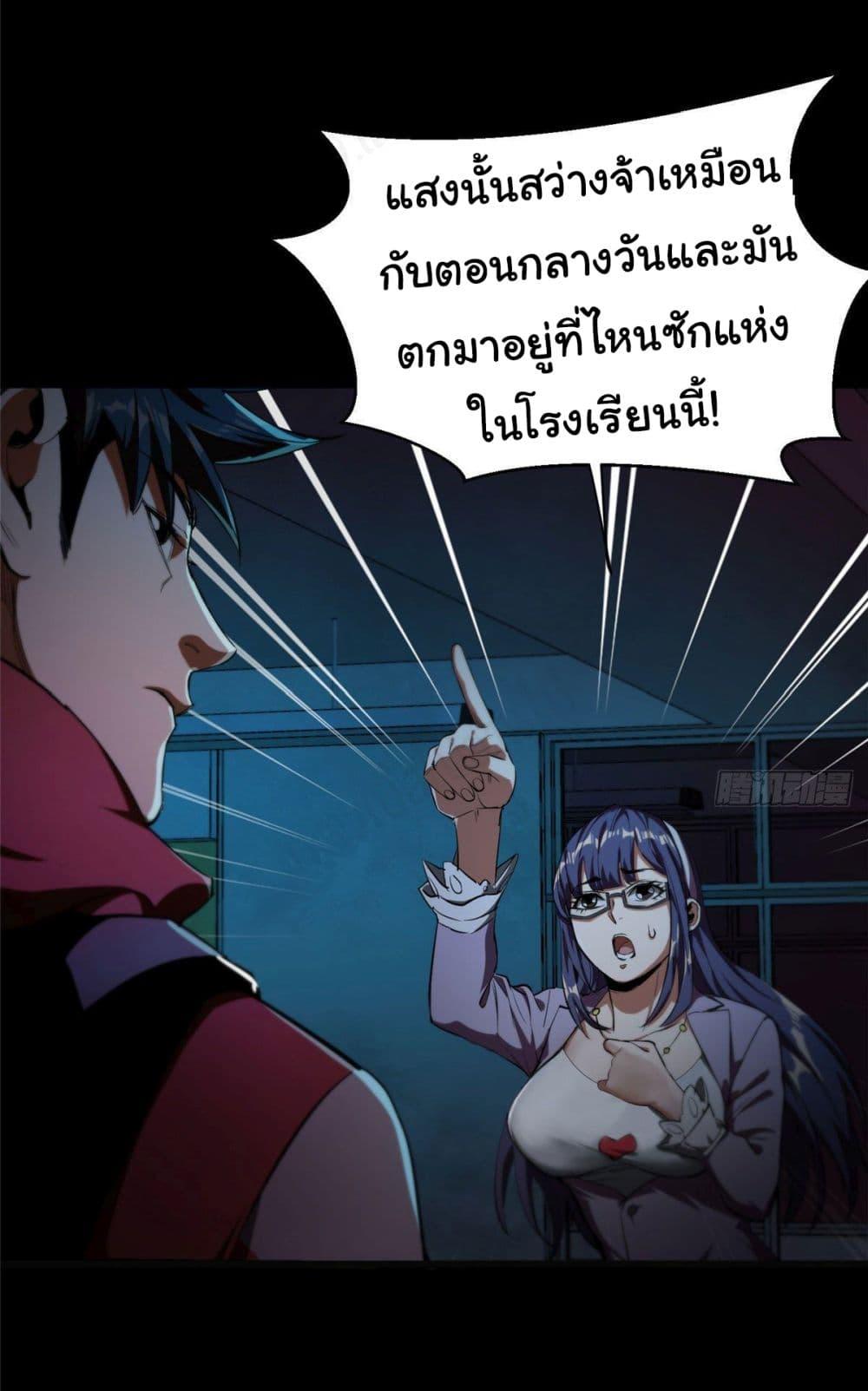 Manga-lc-com อ่านมังงะ อ่านการ์ตูน ออนไลน์ ฟรี Roulette World ตอนที่ 1 2 3 4 5 6 7 8 9 10 11 12 13 14 ฟรี ไม่มีโฆษณา Manga-lc - อ่าน มังงะ อ่าน การ์ตูน ออนไลน์ อ่านมังงะ ฟรี