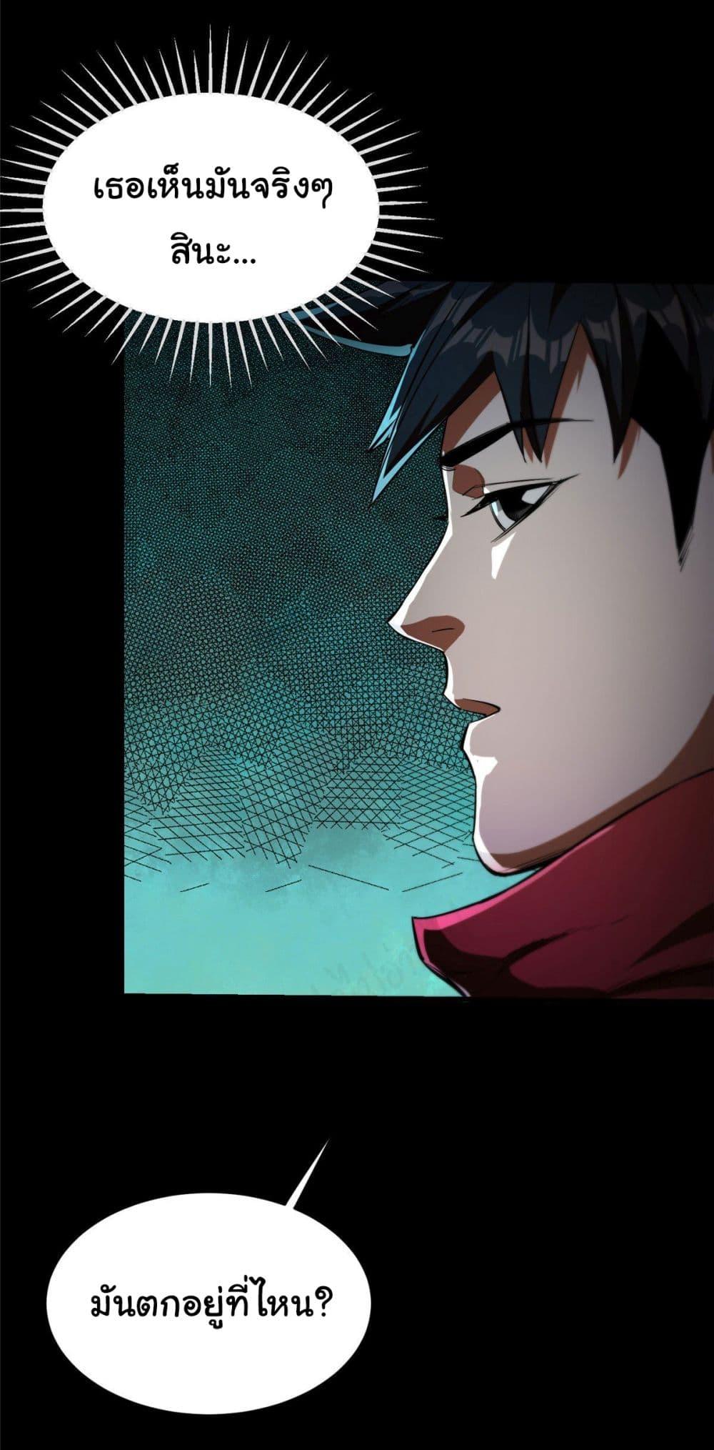 Manga-lc-com อ่านมังงะ อ่านการ์ตูน ออนไลน์ ฟรี Roulette World ตอนที่ 1 2 3 4 5 6 7 8 9 10 11 12 13 14 ฟรี ไม่มีโฆษณา Manga-lc - อ่าน มังงะ อ่าน การ์ตูน ออนไลน์ อ่านมังงะ ฟรี