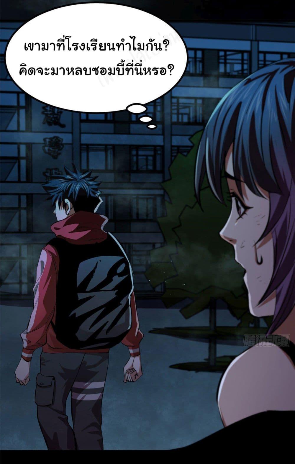 Manga-lc-com อ่านมังงะ อ่านการ์ตูน ออนไลน์ ฟรี Roulette World ตอนที่ 1 2 3 4 5 6 7 8 9 10 11 12 13 14 ฟรี ไม่มีโฆษณา Manga-lc - อ่าน มังงะ อ่าน การ์ตูน ออนไลน์ อ่านมังงะ ฟรี