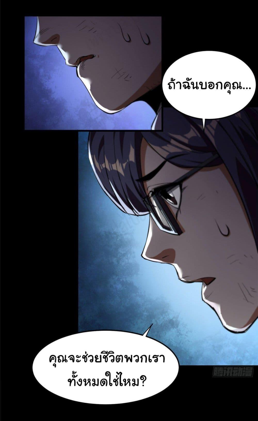Manga-lc-com อ่านมังงะ อ่านการ์ตูน ออนไลน์ ฟรี Roulette World ตอนที่ 1 2 3 4 5 6 7 8 9 10 11 12 13 14 ฟรี ไม่มีโฆษณา Manga-lc - อ่าน มังงะ อ่าน การ์ตูน ออนไลน์ อ่านมังงะ ฟรี
