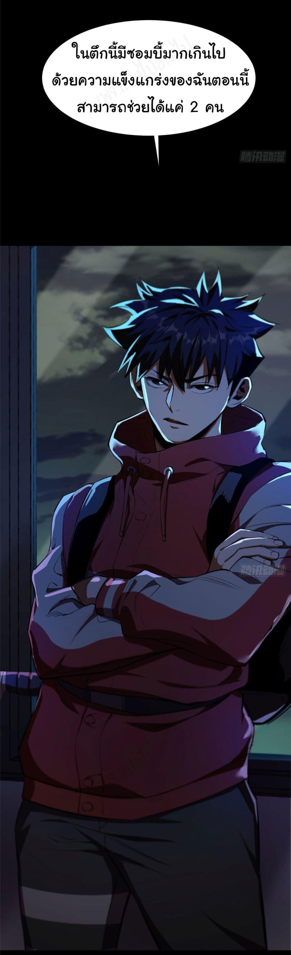 Manga-lc-com อ่านมังงะ อ่านการ์ตูน ออนไลน์ ฟรี Roulette World ตอนที่ 1 2 3 4 5 6 7 8 9 10 11 12 13 14 ฟรี ไม่มีโฆษณา Manga-lc - อ่าน มังงะ อ่าน การ์ตูน ออนไลน์ อ่านมังงะ ฟรี