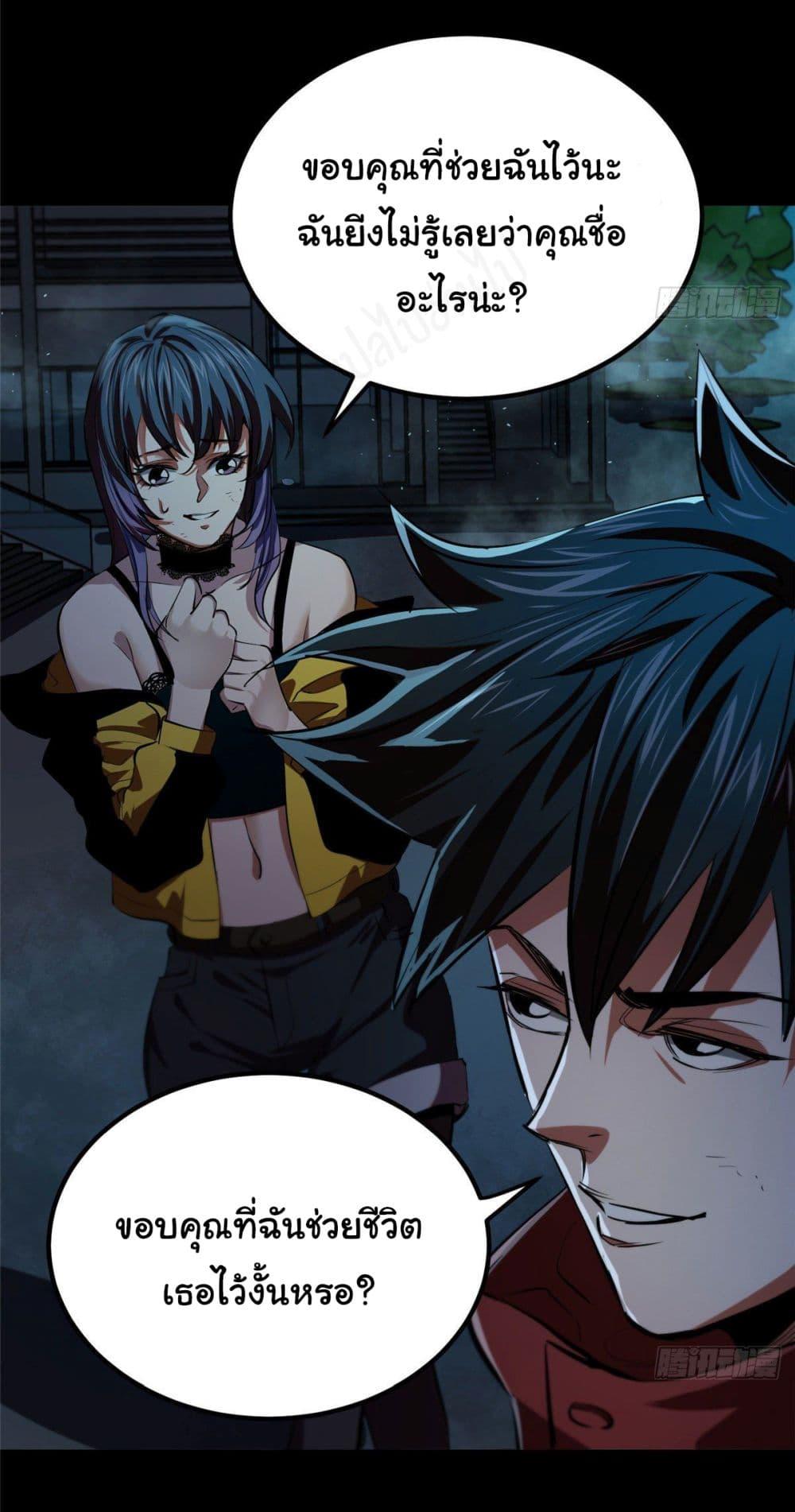 Manga-lc-com อ่านมังงะ อ่านการ์ตูน ออนไลน์ ฟรี Roulette World ตอนที่ 1 2 3 4 5 6 7 8 9 10 11 12 13 14 ฟรี ไม่มีโฆษณา Manga-lc - อ่าน มังงะ อ่าน การ์ตูน ออนไลน์ อ่านมังงะ ฟรี