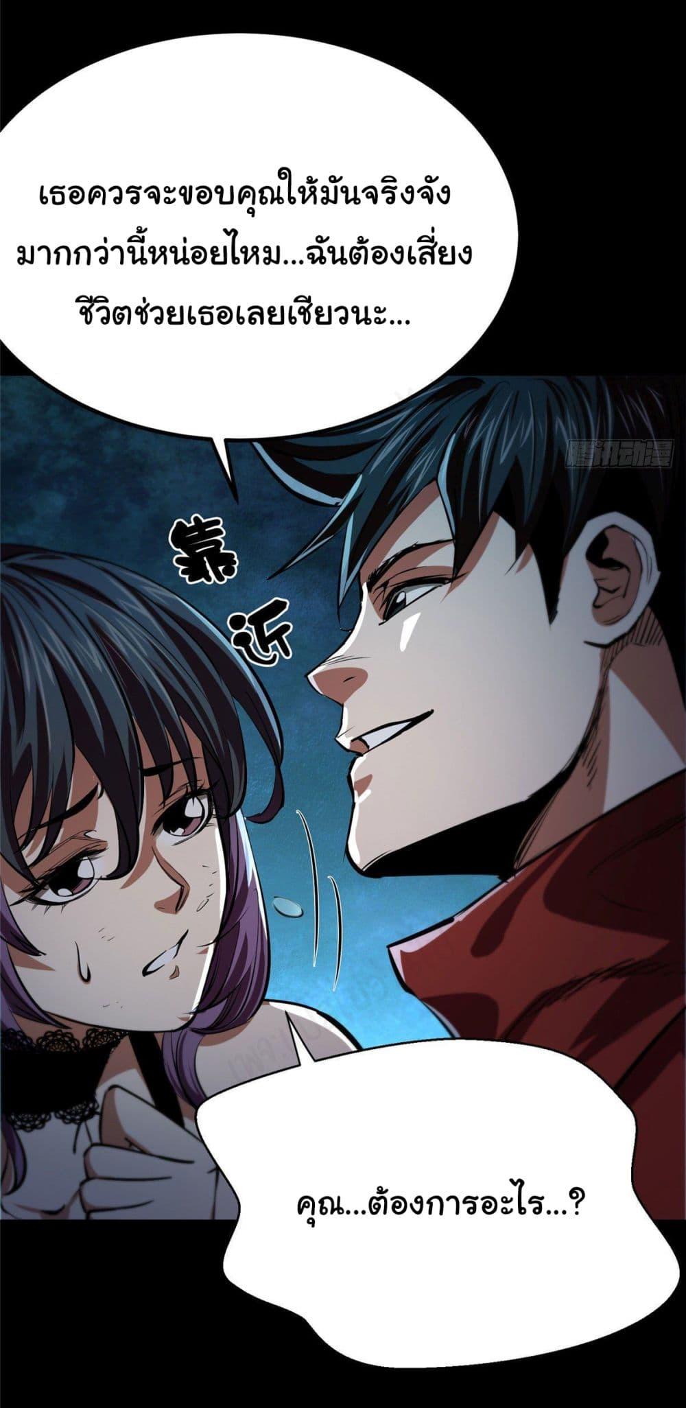 Manga-lc-com อ่านมังงะ อ่านการ์ตูน ออนไลน์ ฟรี Roulette World ตอนที่ 1 2 3 4 5 6 7 8 9 10 11 12 13 14 ฟรี ไม่มีโฆษณา Manga-lc - อ่าน มังงะ อ่าน การ์ตูน ออนไลน์ อ่านมังงะ ฟรี