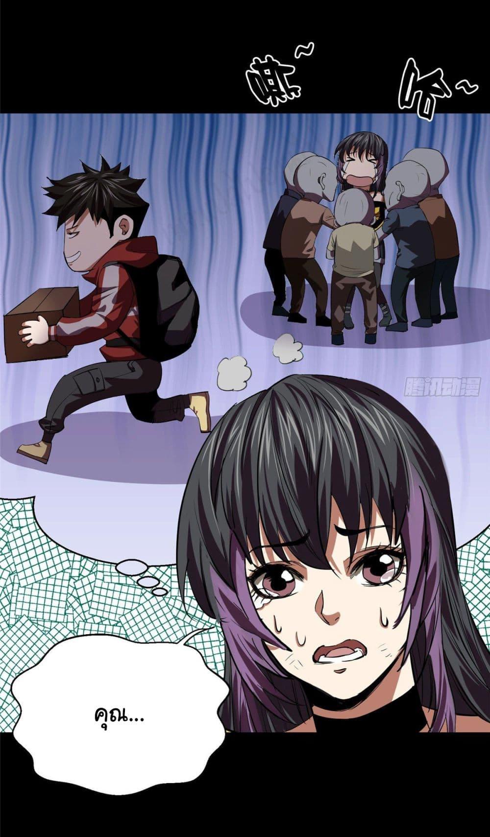 Manga-lc-com อ่านมังงะ อ่านการ์ตูน ออนไลน์ ฟรี Roulette World ตอนที่ 1 2 3 4 5 6 7 8 9 10 11 12 13 14 ฟรี ไม่มีโฆษณา Manga-lc - อ่าน มังงะ อ่าน การ์ตูน ออนไลน์ อ่านมังงะ ฟรี