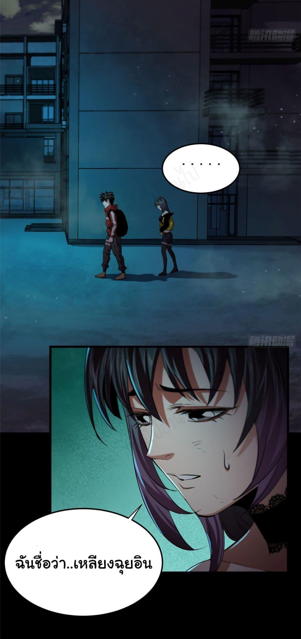 Manga-lc-com อ่านมังงะ อ่านการ์ตูน ออนไลน์ ฟรี Roulette World ตอนที่ 1 2 3 4 5 6 7 8 9 10 11 12 13 14 ฟรี ไม่มีโฆษณา Manga-lc - อ่าน มังงะ อ่าน การ์ตูน ออนไลน์ อ่านมังงะ ฟรี