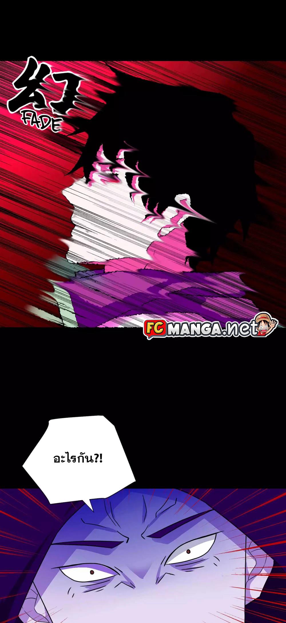 Manga-lc-com อ่านมังงะ อ่านการ์ตูน ออนไลน์ ฟรี The King of Doom ตอนที่ 1 2 3 4 5 6 7 8 9 10 11 12 13 14 ฟรี ไม่มีโฆษณา Manga-lc - อ่าน มังงะ อ่าน การ์ตูน ออนไลน์ อ่านมังงะ ฟรี
