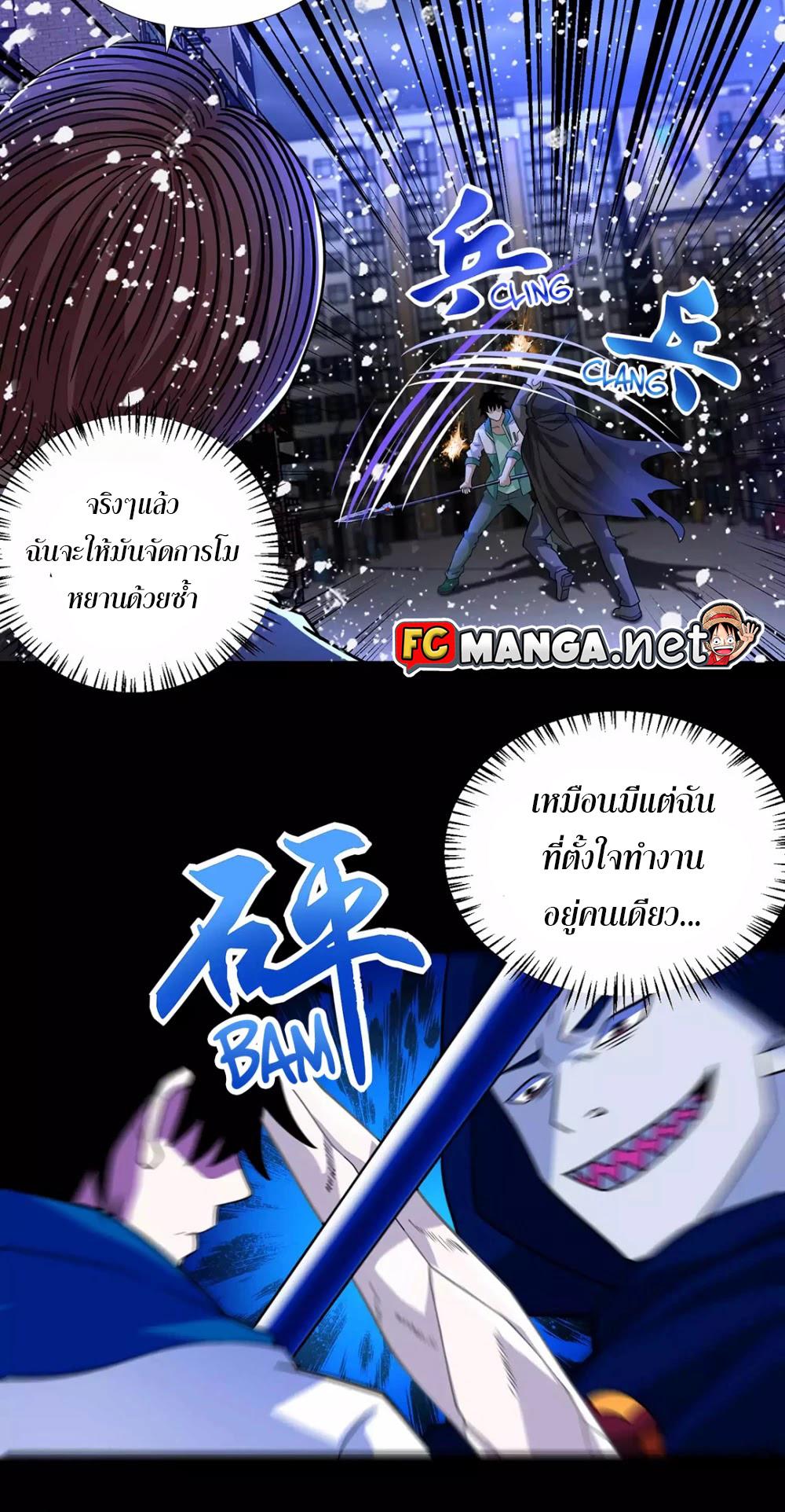 Manga-lc-com อ่านมังงะ อ่านการ์ตูน ออนไลน์ ฟรี The King of Doom ตอนที่ 1 2 3 4 5 6 7 8 9 10 11 12 13 14 ฟรี ไม่มีโฆษณา Manga-lc - อ่าน มังงะ อ่าน การ์ตูน ออนไลน์ อ่านมังงะ ฟรี