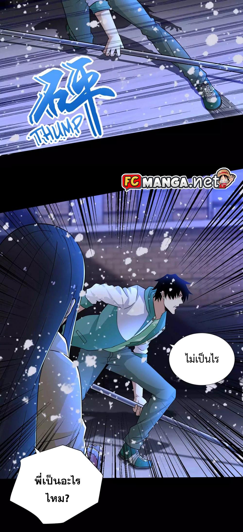 Manga-lc-com อ่านมังงะ อ่านการ์ตูน ออนไลน์ ฟรี The King of Doom ตอนที่ 1 2 3 4 5 6 7 8 9 10 11 12 13 14 ฟรี ไม่มีโฆษณา Manga-lc - อ่าน มังงะ อ่าน การ์ตูน ออนไลน์ อ่านมังงะ ฟรี