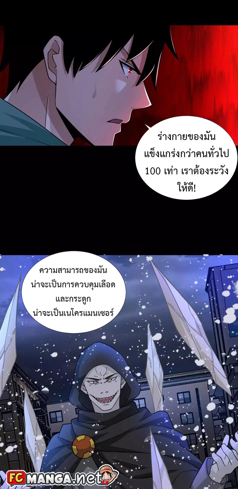 Manga-lc-com อ่านมังงะ อ่านการ์ตูน ออนไลน์ ฟรี The King of Doom ตอนที่ 1 2 3 4 5 6 7 8 9 10 11 12 13 14 ฟรี ไม่มีโฆษณา Manga-lc - อ่าน มังงะ อ่าน การ์ตูน ออนไลน์ อ่านมังงะ ฟรี