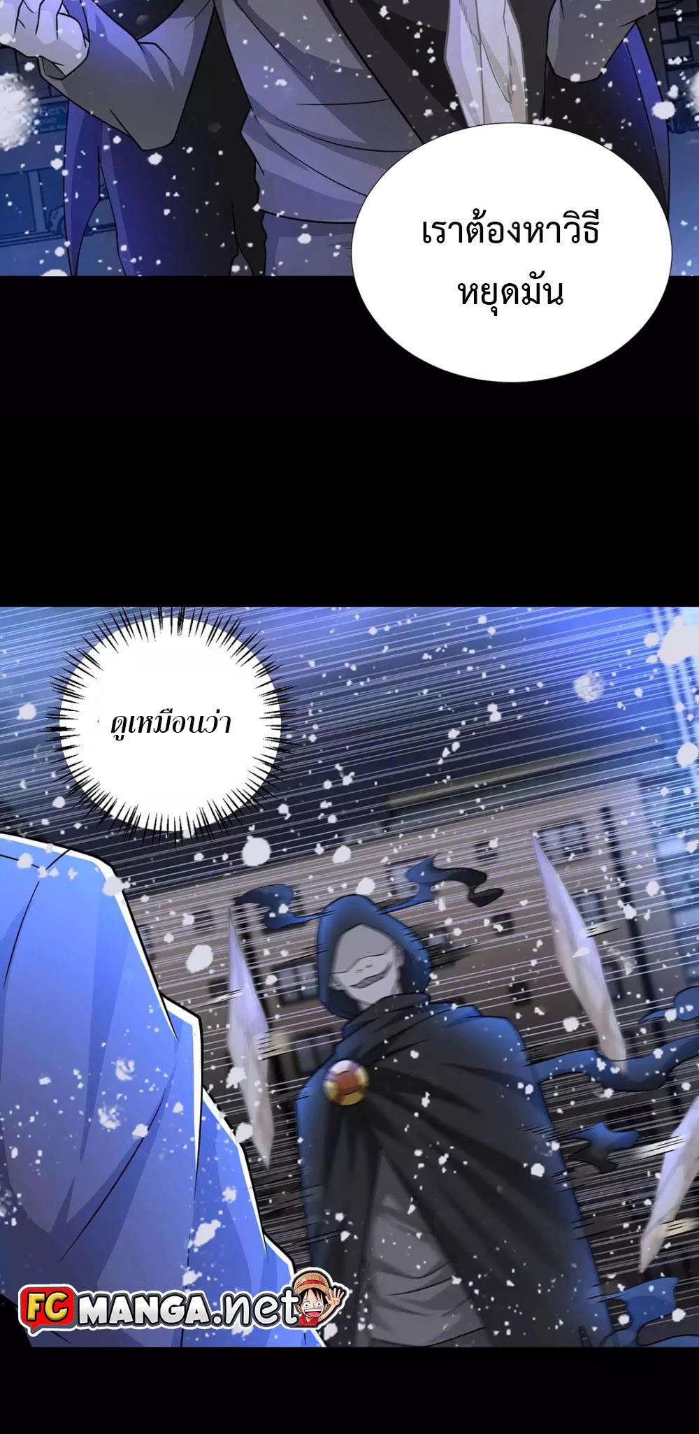 Manga-lc-com อ่านมังงะ อ่านการ์ตูน ออนไลน์ ฟรี The King of Doom ตอนที่ 1 2 3 4 5 6 7 8 9 10 11 12 13 14 ฟรี ไม่มีโฆษณา Manga-lc - อ่าน มังงะ อ่าน การ์ตูน ออนไลน์ อ่านมังงะ ฟรี
