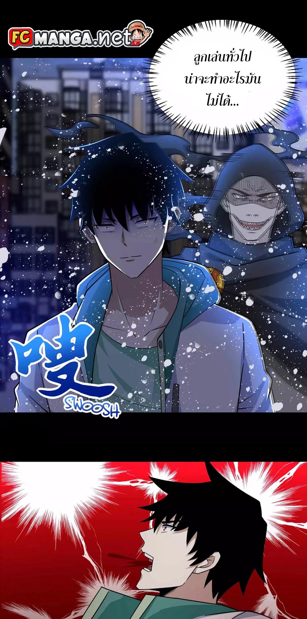 Manga-lc-com อ่านมังงะ อ่านการ์ตูน ออนไลน์ ฟรี The King of Doom ตอนที่ 1 2 3 4 5 6 7 8 9 10 11 12 13 14 ฟรี ไม่มีโฆษณา Manga-lc - อ่าน มังงะ อ่าน การ์ตูน ออนไลน์ อ่านมังงะ ฟรี