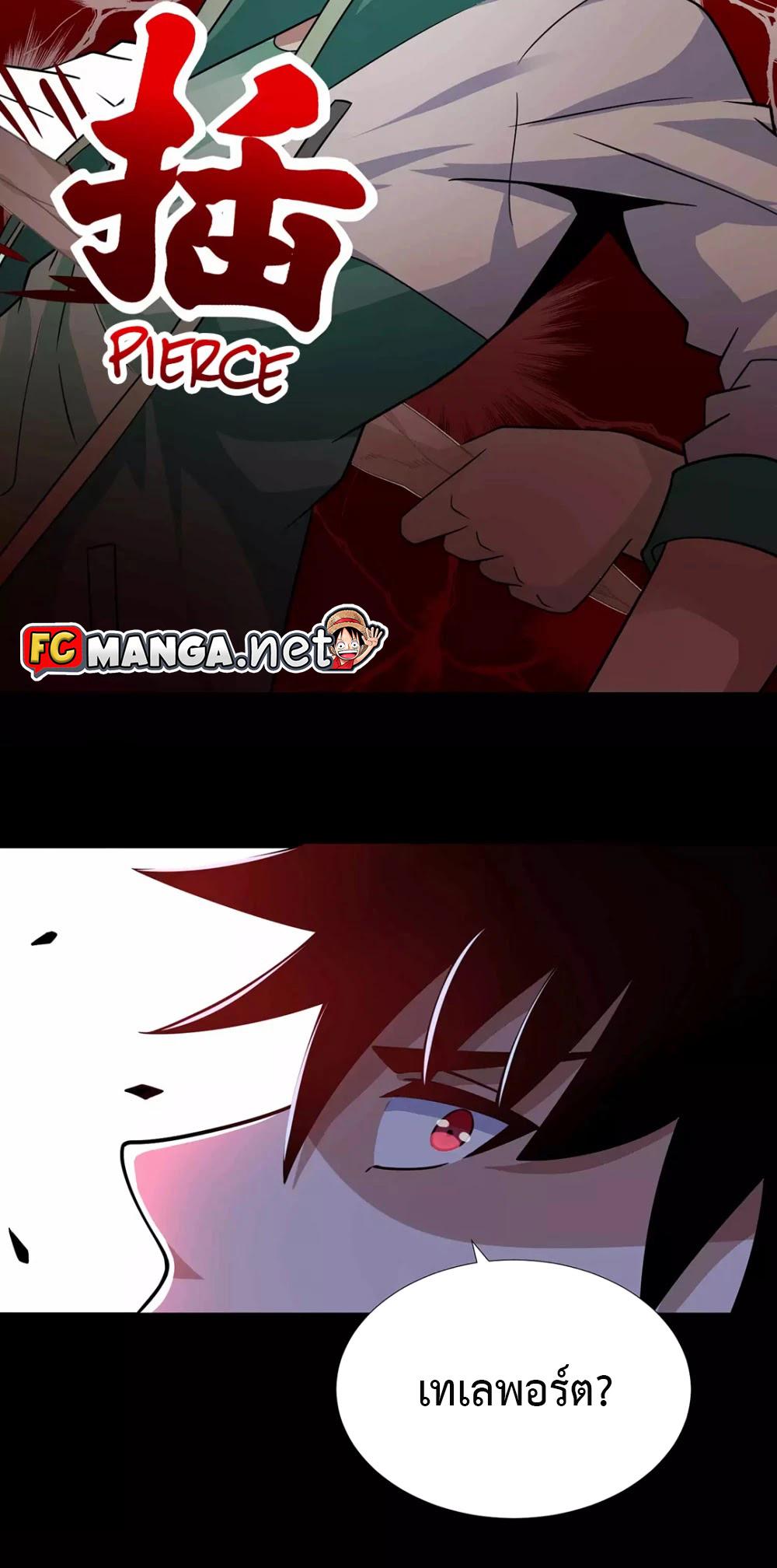 Manga-lc-com อ่านมังงะ อ่านการ์ตูน ออนไลน์ ฟรี The King of Doom ตอนที่ 1 2 3 4 5 6 7 8 9 10 11 12 13 14 ฟรี ไม่มีโฆษณา Manga-lc - อ่าน มังงะ อ่าน การ์ตูน ออนไลน์ อ่านมังงะ ฟรี