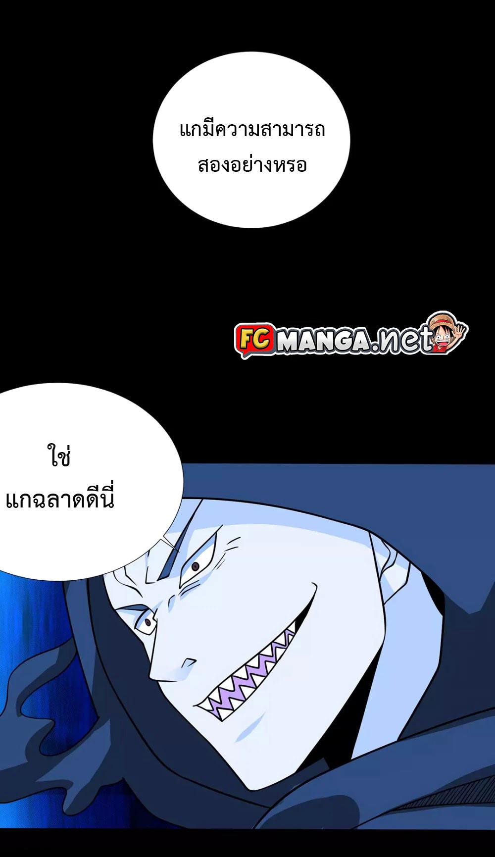 Manga-lc-com อ่านมังงะ อ่านการ์ตูน ออนไลน์ ฟรี The King of Doom ตอนที่ 1 2 3 4 5 6 7 8 9 10 11 12 13 14 ฟรี ไม่มีโฆษณา Manga-lc - อ่าน มังงะ อ่าน การ์ตูน ออนไลน์ อ่านมังงะ ฟรี