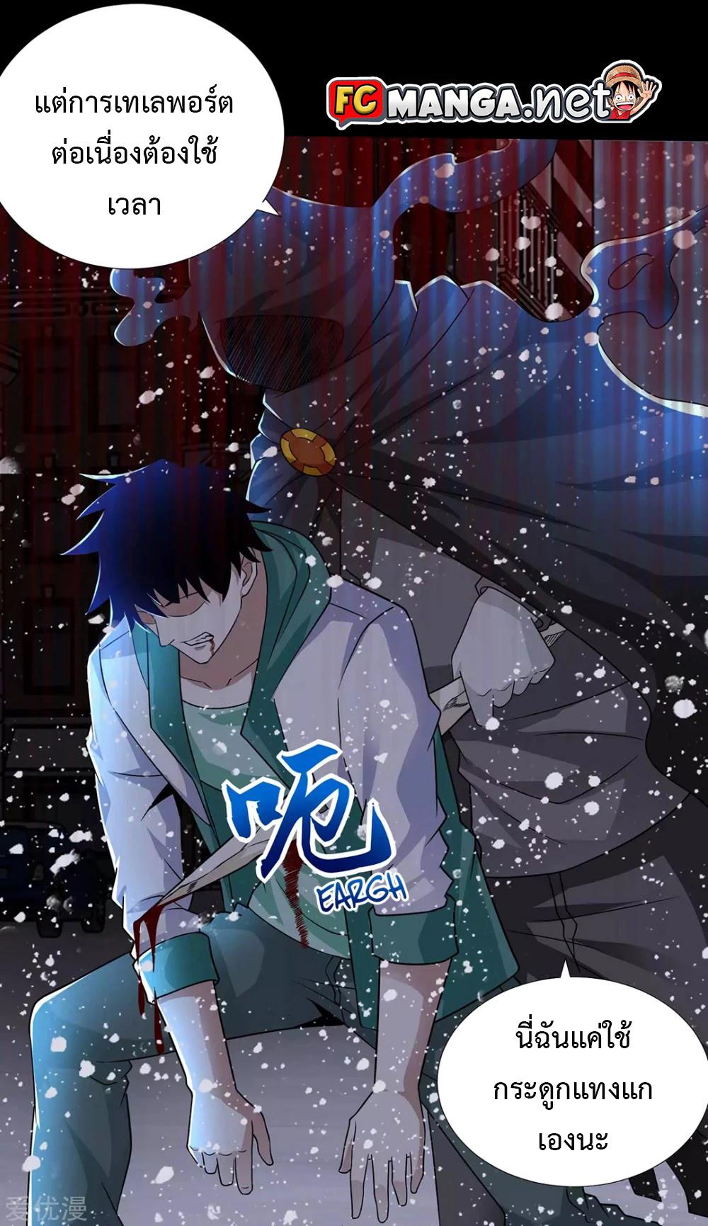 Manga-lc-com อ่านมังงะ อ่านการ์ตูน ออนไลน์ ฟรี The King of Doom ตอนที่ 1 2 3 4 5 6 7 8 9 10 11 12 13 14 ฟรี ไม่มีโฆษณา Manga-lc - อ่าน มังงะ อ่าน การ์ตูน ออนไลน์ อ่านมังงะ ฟรี