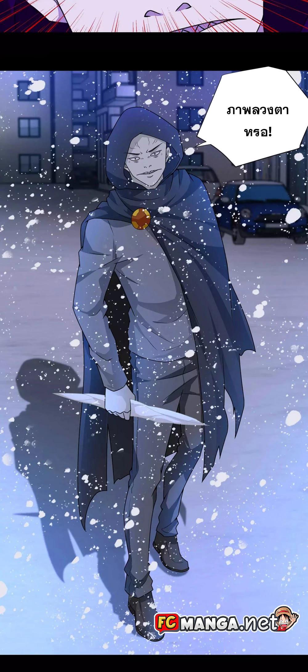 Manga-lc-com อ่านมังงะ อ่านการ์ตูน ออนไลน์ ฟรี The King of Doom ตอนที่ 1 2 3 4 5 6 7 8 9 10 11 12 13 14 ฟรี ไม่มีโฆษณา Manga-lc - อ่าน มังงะ อ่าน การ์ตูน ออนไลน์ อ่านมังงะ ฟรี