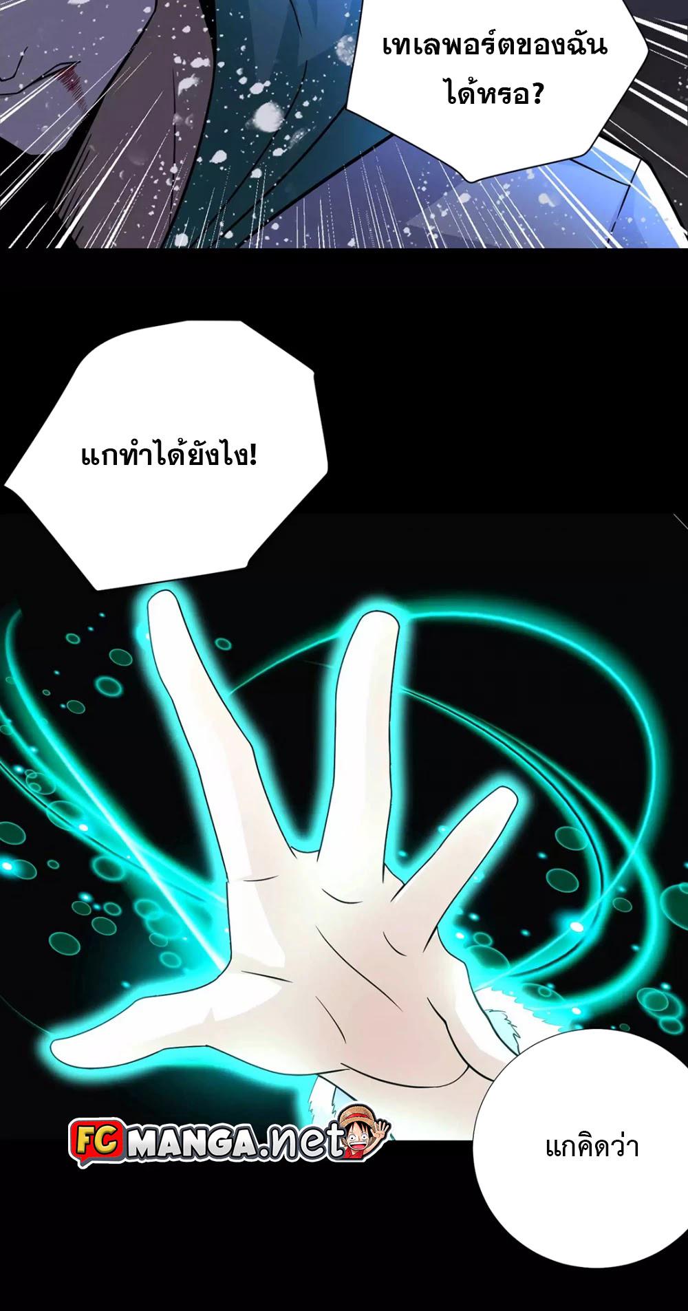 Manga-lc-com อ่านมังงะ อ่านการ์ตูน ออนไลน์ ฟรี The King of Doom ตอนที่ 1 2 3 4 5 6 7 8 9 10 11 12 13 14 ฟรี ไม่มีโฆษณา Manga-lc - อ่าน มังงะ อ่าน การ์ตูน ออนไลน์ อ่านมังงะ ฟรี