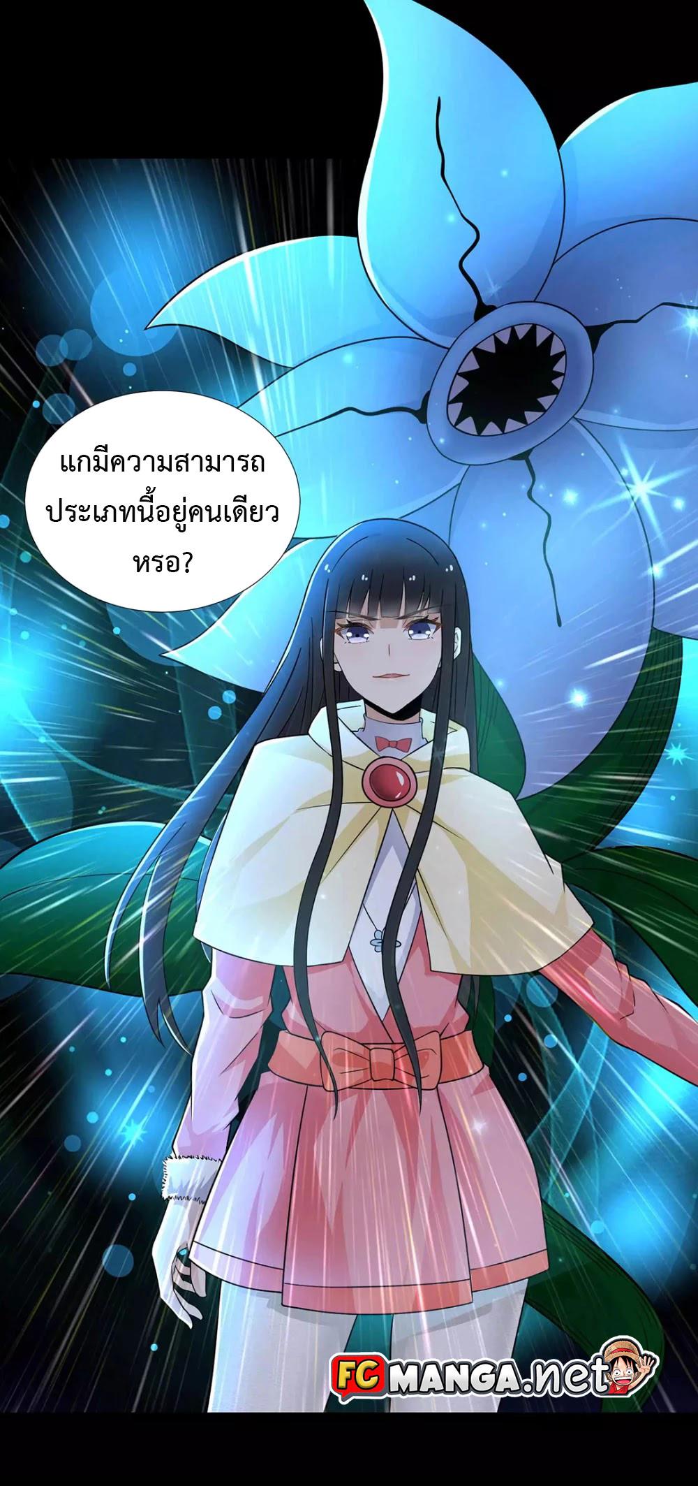Manga-lc-com อ่านมังงะ อ่านการ์ตูน ออนไลน์ ฟรี The King of Doom ตอนที่ 1 2 3 4 5 6 7 8 9 10 11 12 13 14 ฟรี ไม่มีโฆษณา Manga-lc - อ่าน มังงะ อ่าน การ์ตูน ออนไลน์ อ่านมังงะ ฟรี