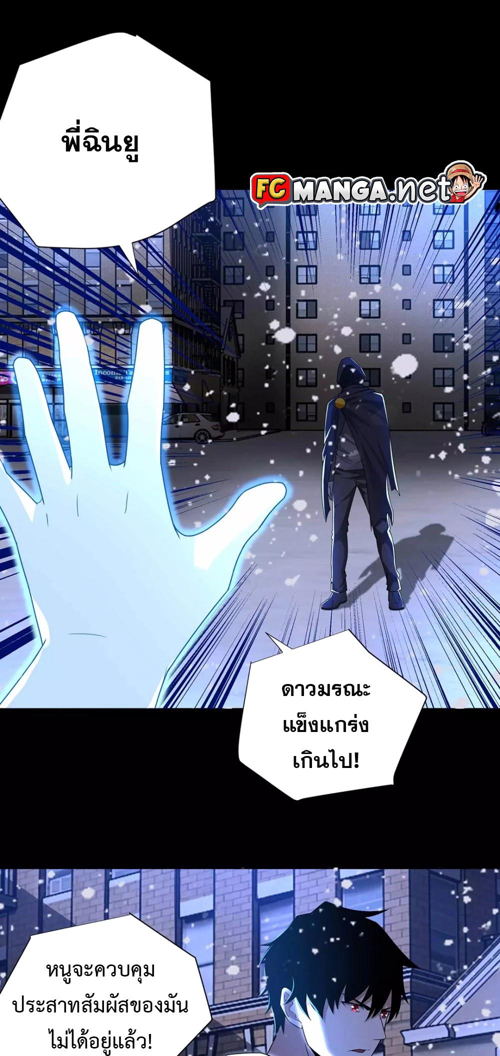 Manga-lc-com อ่านมังงะ อ่านการ์ตูน ออนไลน์ ฟรี The King of Doom ตอนที่ 1 2 3 4 5 6 7 8 9 10 11 12 13 14 ฟรี ไม่มีโฆษณา Manga-lc - อ่าน มังงะ อ่าน การ์ตูน ออนไลน์ อ่านมังงะ ฟรี