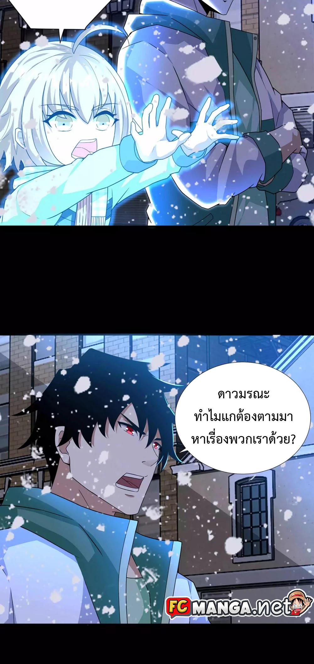 Manga-lc-com อ่านมังงะ อ่านการ์ตูน ออนไลน์ ฟรี The King of Doom ตอนที่ 1 2 3 4 5 6 7 8 9 10 11 12 13 14 ฟรี ไม่มีโฆษณา Manga-lc - อ่าน มังงะ อ่าน การ์ตูน ออนไลน์ อ่านมังงะ ฟรี