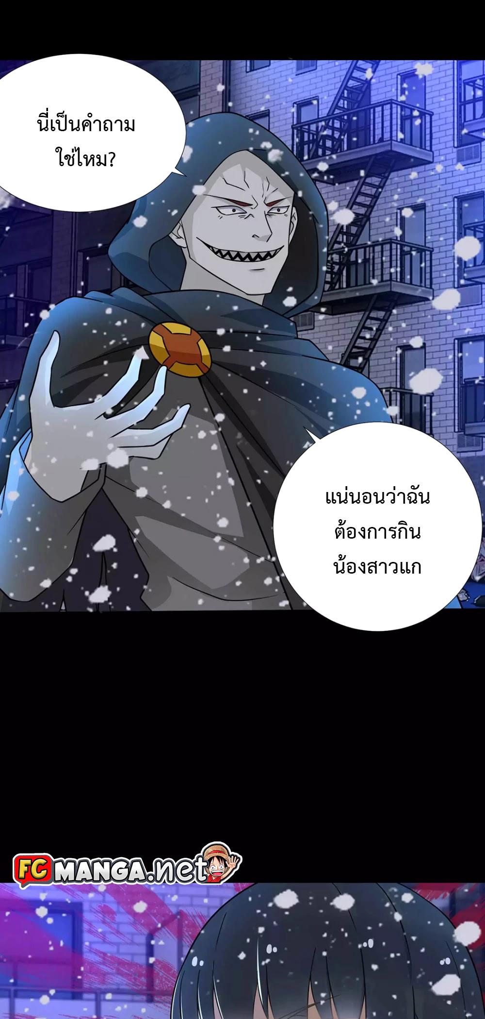 Manga-lc-com อ่านมังงะ อ่านการ์ตูน ออนไลน์ ฟรี The King of Doom ตอนที่ 1 2 3 4 5 6 7 8 9 10 11 12 13 14 ฟรี ไม่มีโฆษณา Manga-lc - อ่าน มังงะ อ่าน การ์ตูน ออนไลน์ อ่านมังงะ ฟรี