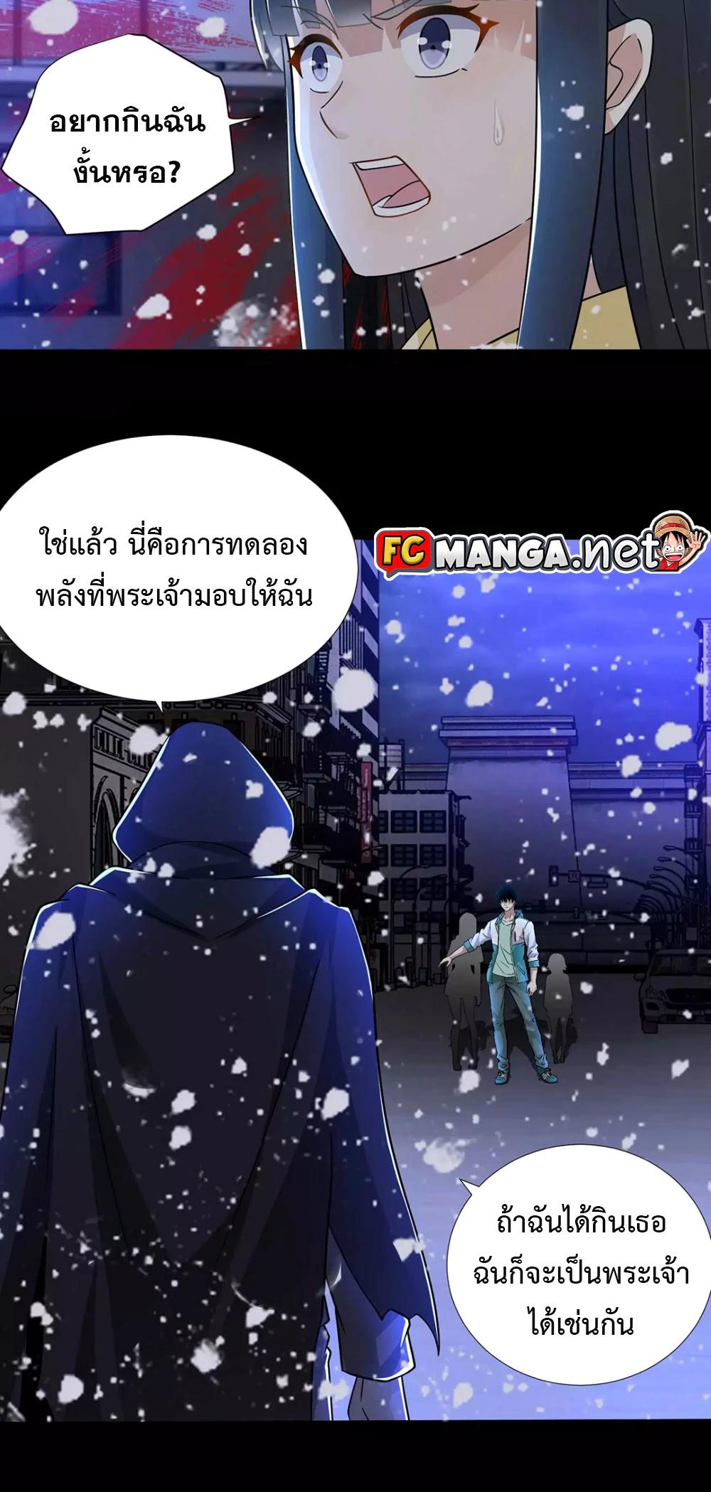 Manga-lc-com อ่านมังงะ อ่านการ์ตูน ออนไลน์ ฟรี The King of Doom ตอนที่ 1 2 3 4 5 6 7 8 9 10 11 12 13 14 ฟรี ไม่มีโฆษณา Manga-lc - อ่าน มังงะ อ่าน การ์ตูน ออนไลน์ อ่านมังงะ ฟรี