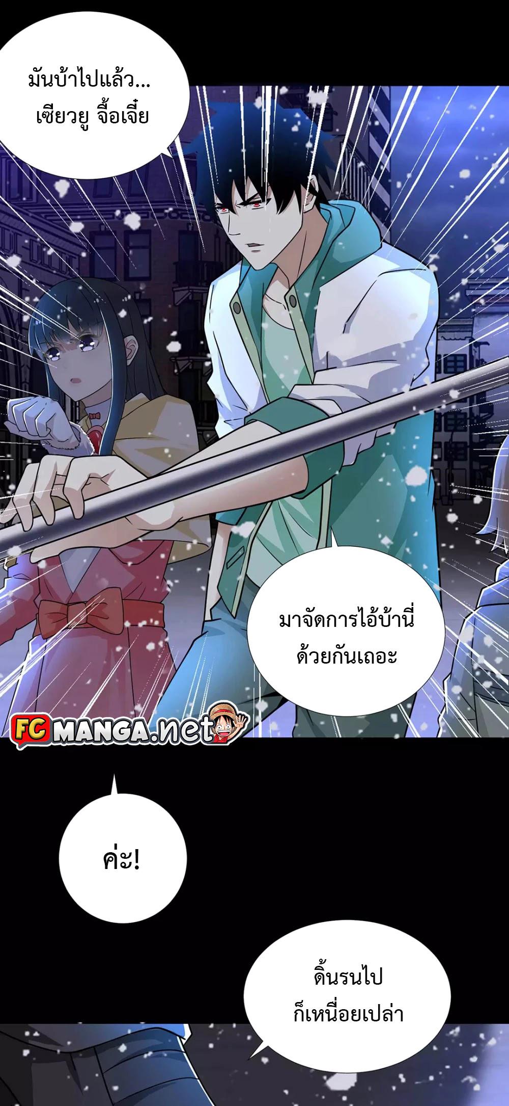 Manga-lc-com อ่านมังงะ อ่านการ์ตูน ออนไลน์ ฟรี The King of Doom ตอนที่ 1 2 3 4 5 6 7 8 9 10 11 12 13 14 ฟรี ไม่มีโฆษณา Manga-lc - อ่าน มังงะ อ่าน การ์ตูน ออนไลน์ อ่านมังงะ ฟรี
