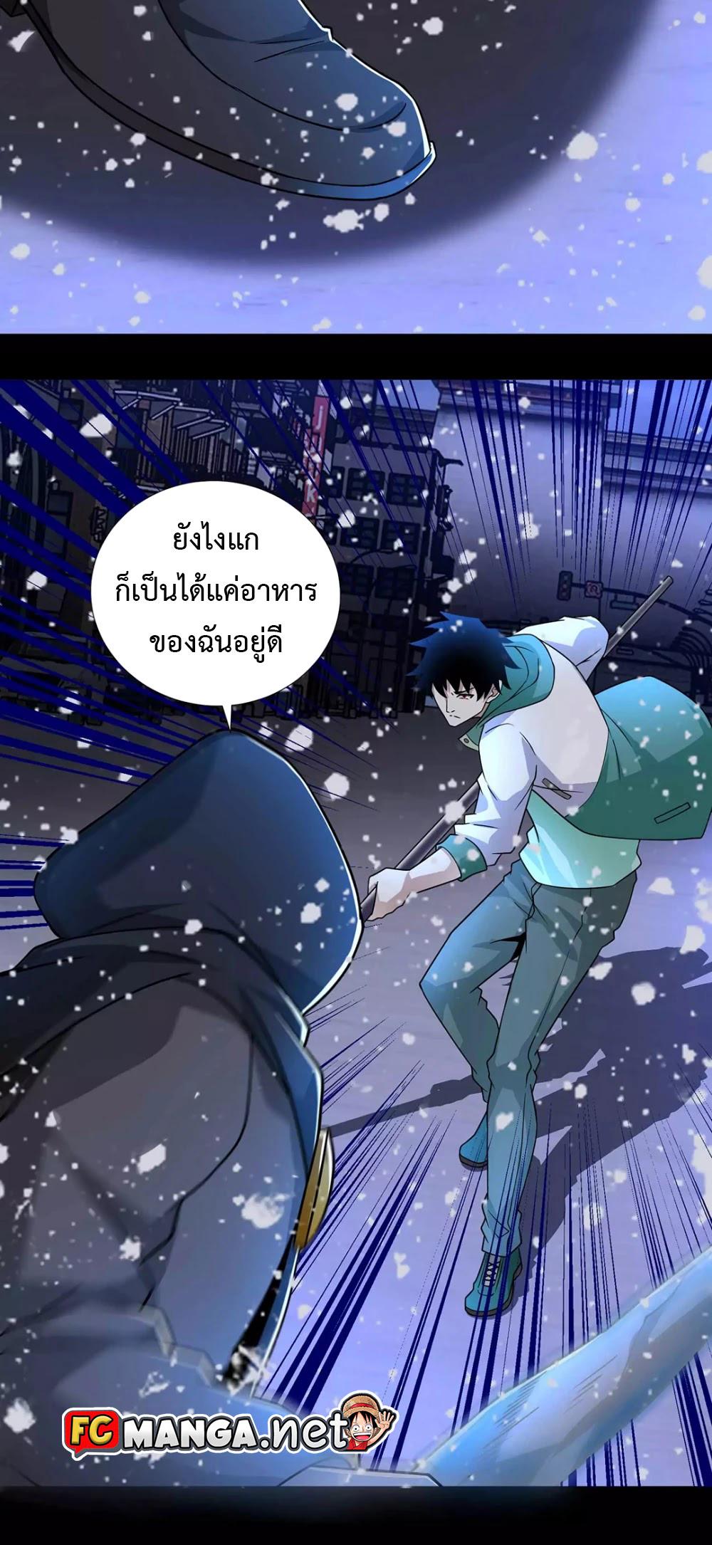 Manga-lc-com อ่านมังงะ อ่านการ์ตูน ออนไลน์ ฟรี The King of Doom ตอนที่ 1 2 3 4 5 6 7 8 9 10 11 12 13 14 ฟรี ไม่มีโฆษณา Manga-lc - อ่าน มังงะ อ่าน การ์ตูน ออนไลน์ อ่านมังงะ ฟรี